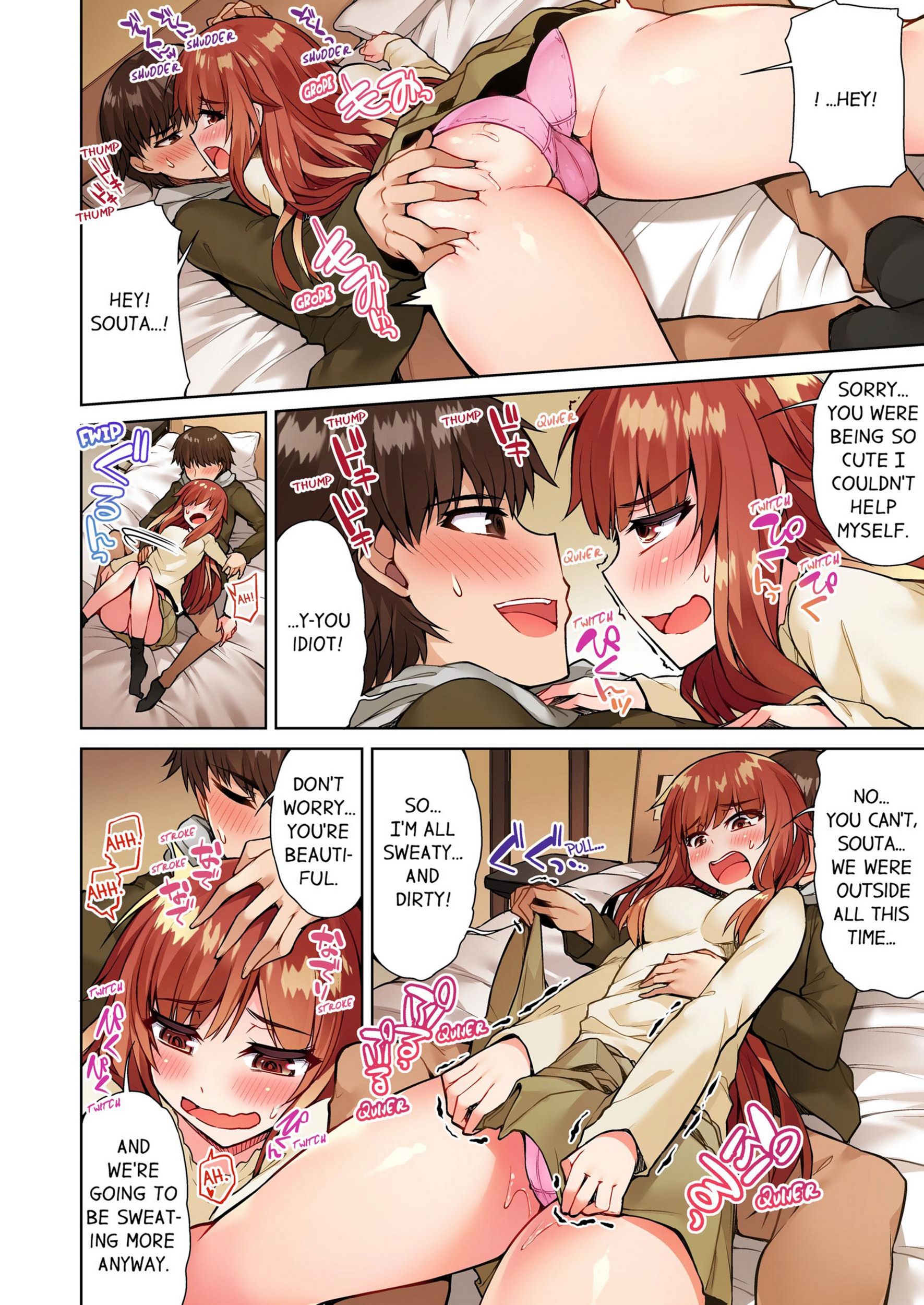 Traditional Job Of Washing Girls’ Body [Toyo], Traditional Job Of Washing Girls’ Body 5, page 69 of 73