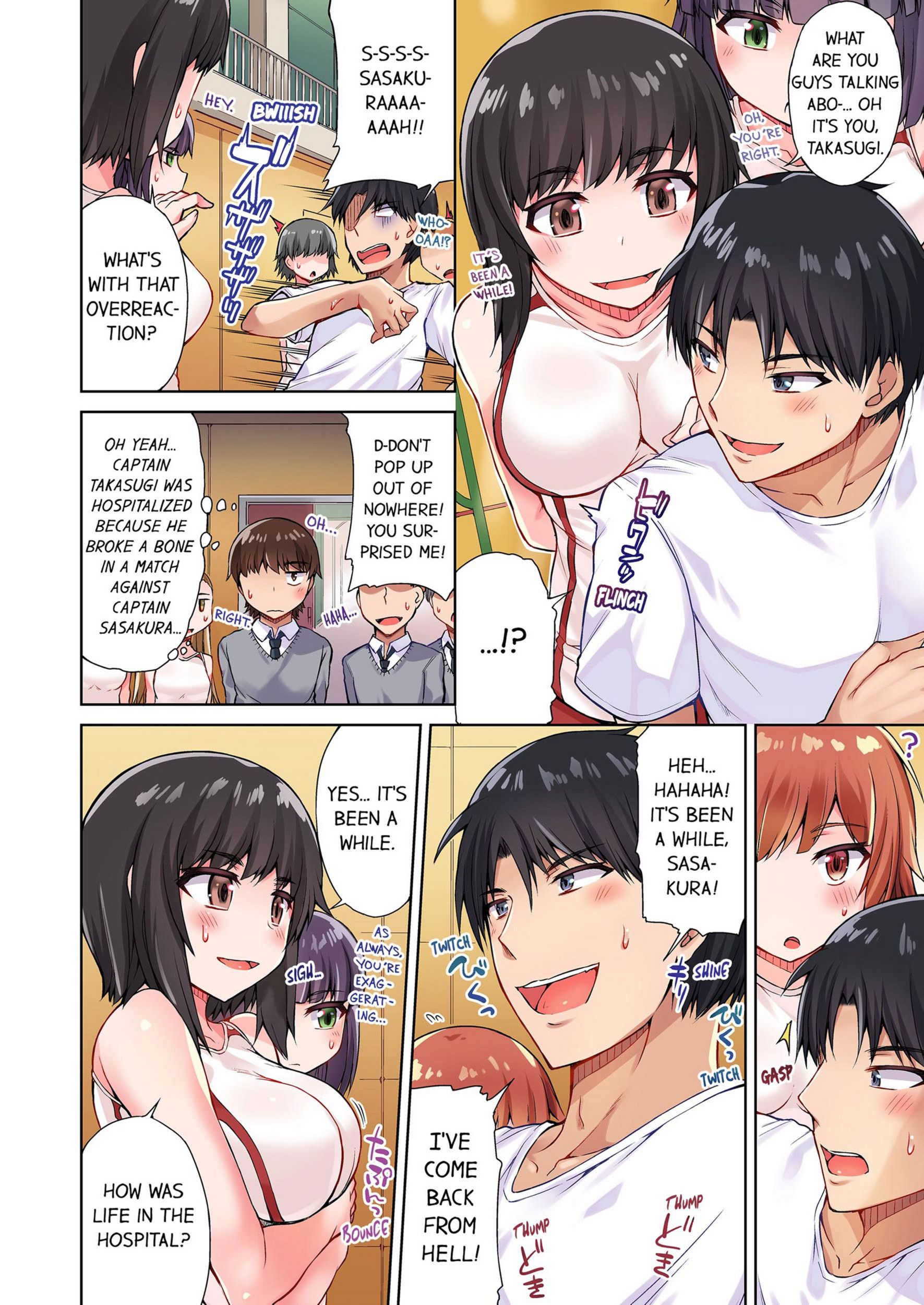 Traditional Job Of Washing Girls’ Body [Toyo], Traditional Job Of Washing Girls’ Body 4, page 13 of 73