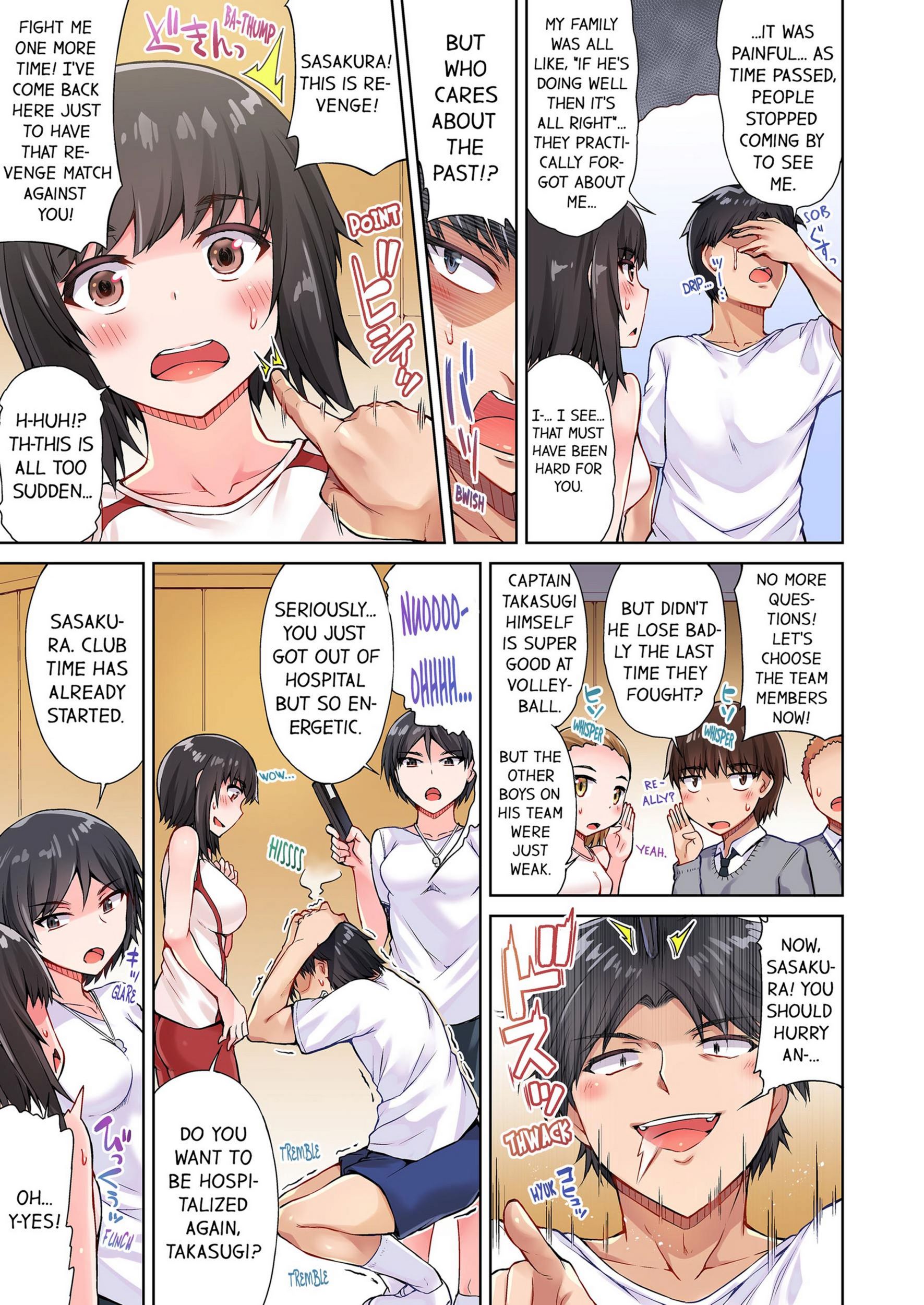 Traditional Job Of Washing Girls’ Body [Toyo], Traditional Job Of Washing Girls’ Body 4, page 14 of 73
