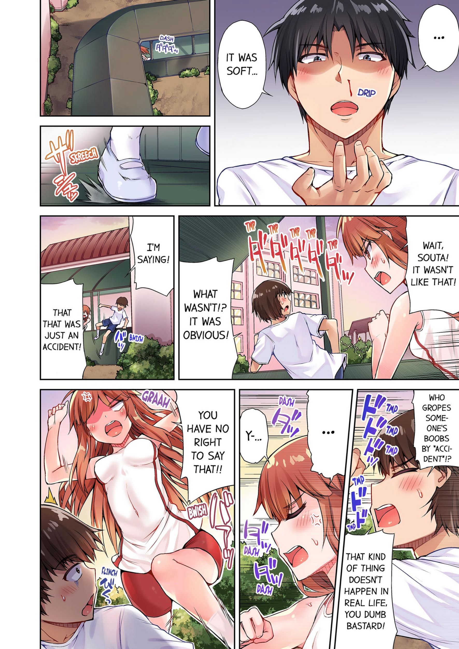 Traditional Job Of Washing Girls’ Body [Toyo], Traditional Job Of Washing Girls’ Body 4, page 19 of 73