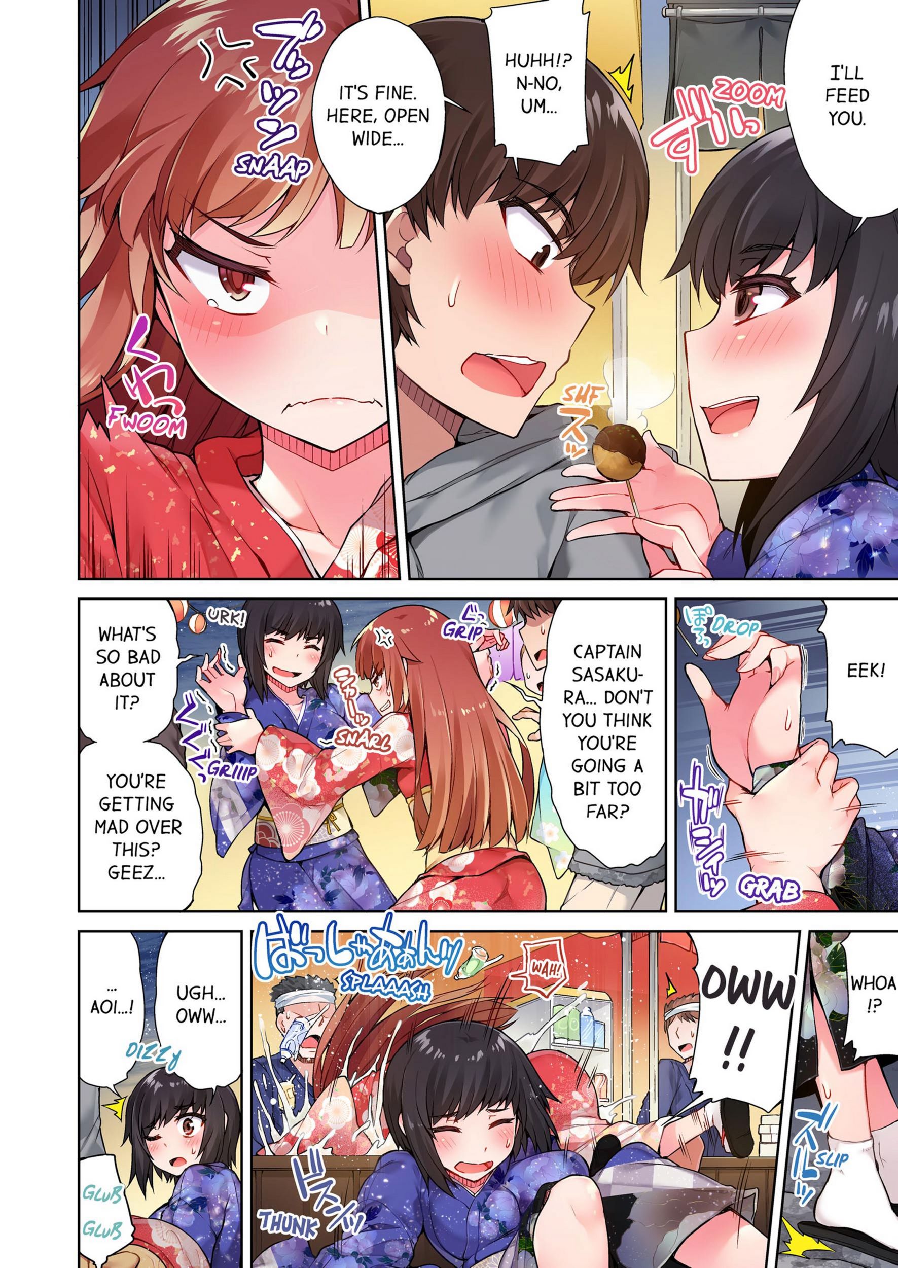 Traditional Job Of Washing Girls’ Body [Toyo], Traditional Job Of Washing Girls’ Body 4, page 47 of 73