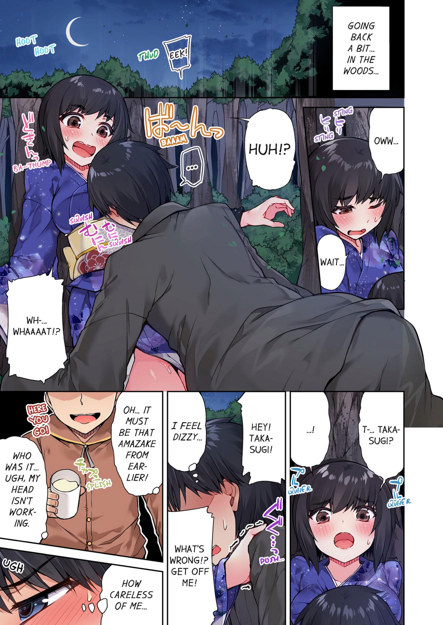 Traditional Job Of Washing Girls’ Body [Toyo], Traditional Job Of Washing Girls’ Body 4, page 66 of 73