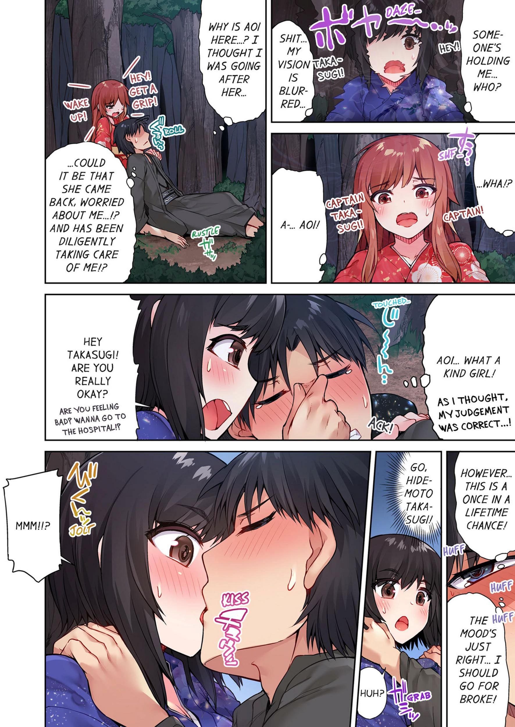 Traditional Job Of Washing Girls’ Body [Toyo], Traditional Job Of Washing Girls’ Body 4, page 67 of 73