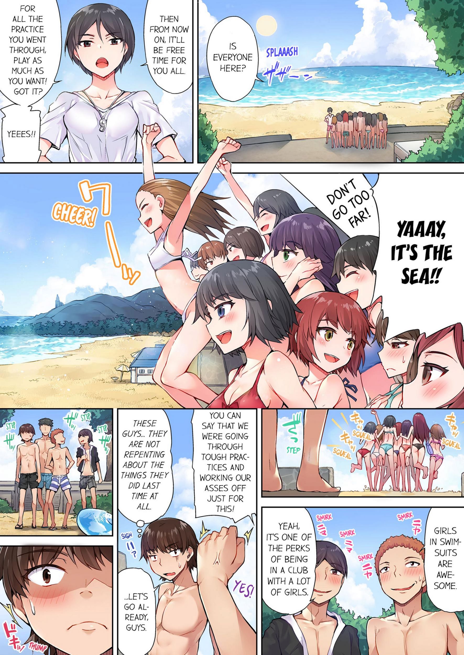 Traditional Job Of Washing Girls’ Body [Toyo], Traditional Job Of Washing Girls’ Body 3, page 2 of 73