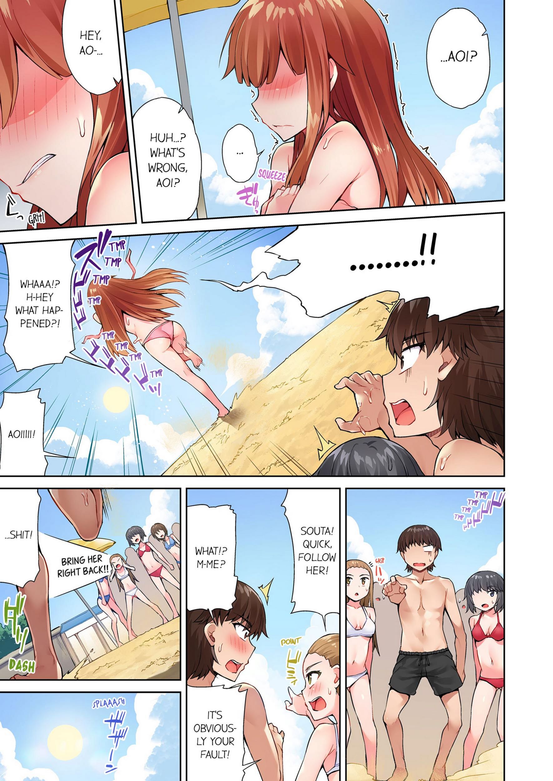 Traditional Job Of Washing Girls’ Body [Toyo], Traditional Job Of Washing Girls’ Body 3, page 16 of 73