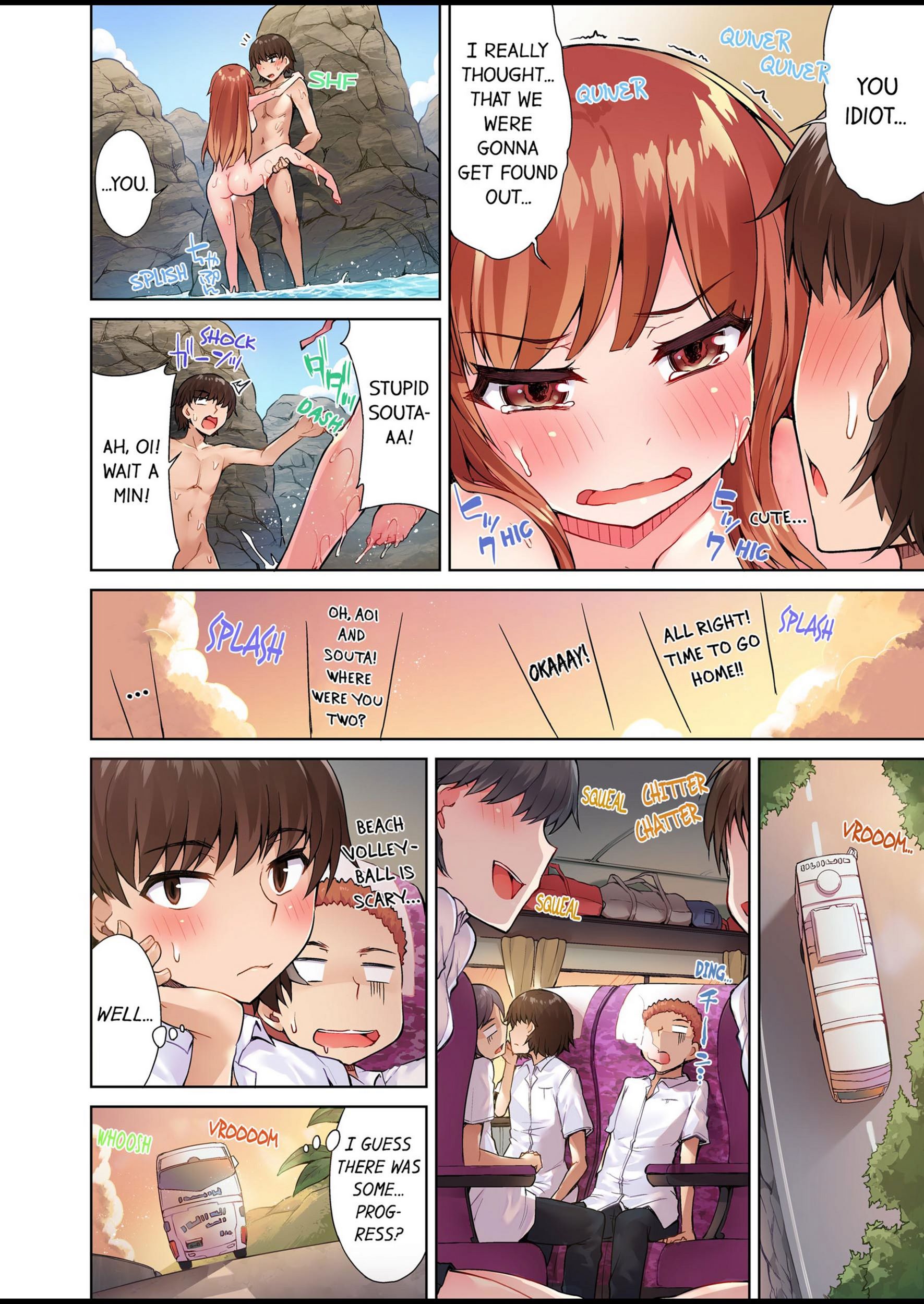 Traditional Job Of Washing Girls’ Body [Toyo], Traditional Job Of Washing Girls’ Body 3, page 33 of 73