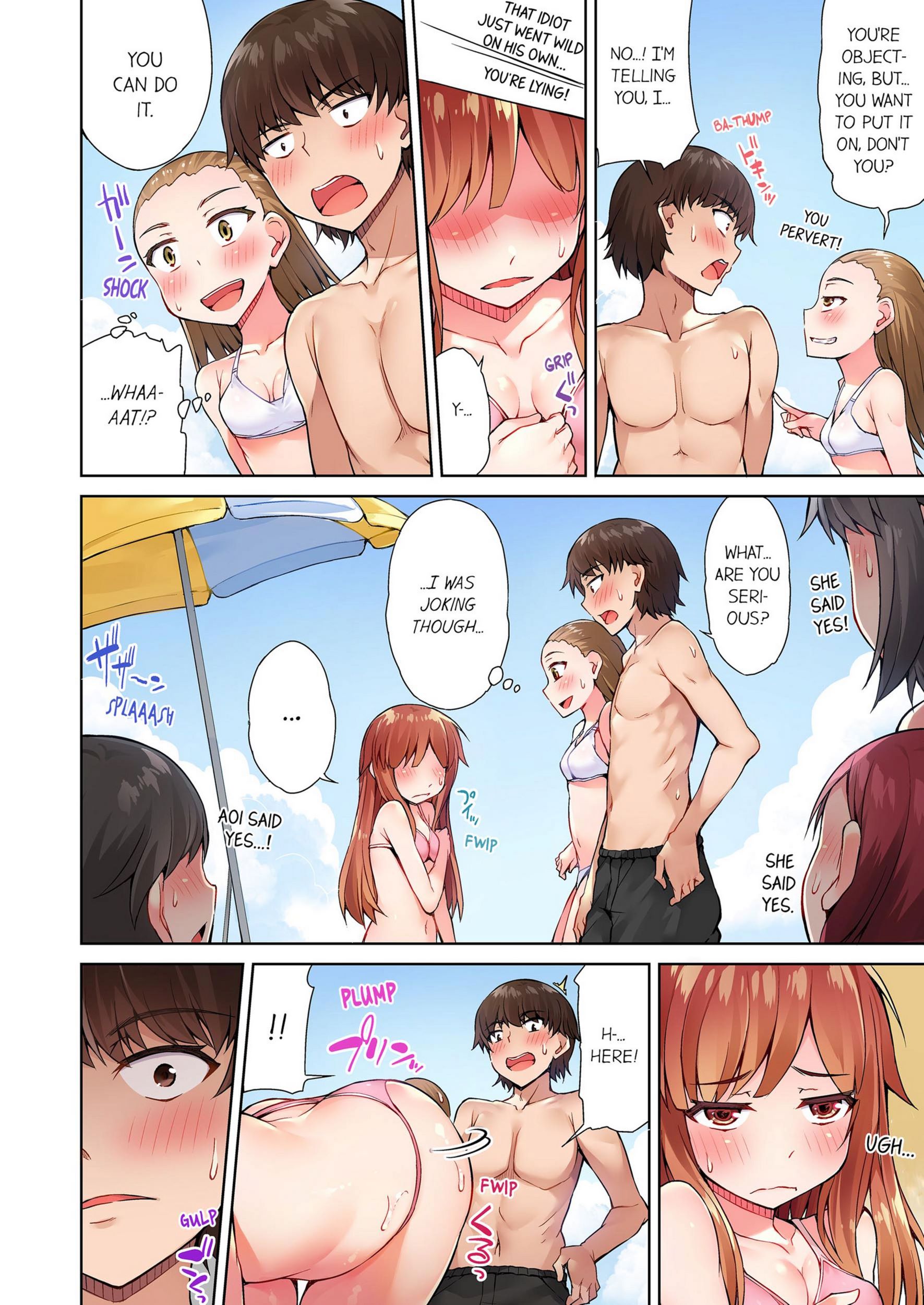 Traditional Job Of Washing Girls’ Body [Toyo], Traditional Job Of Washing Girls’ Body 3, page 7 of 73