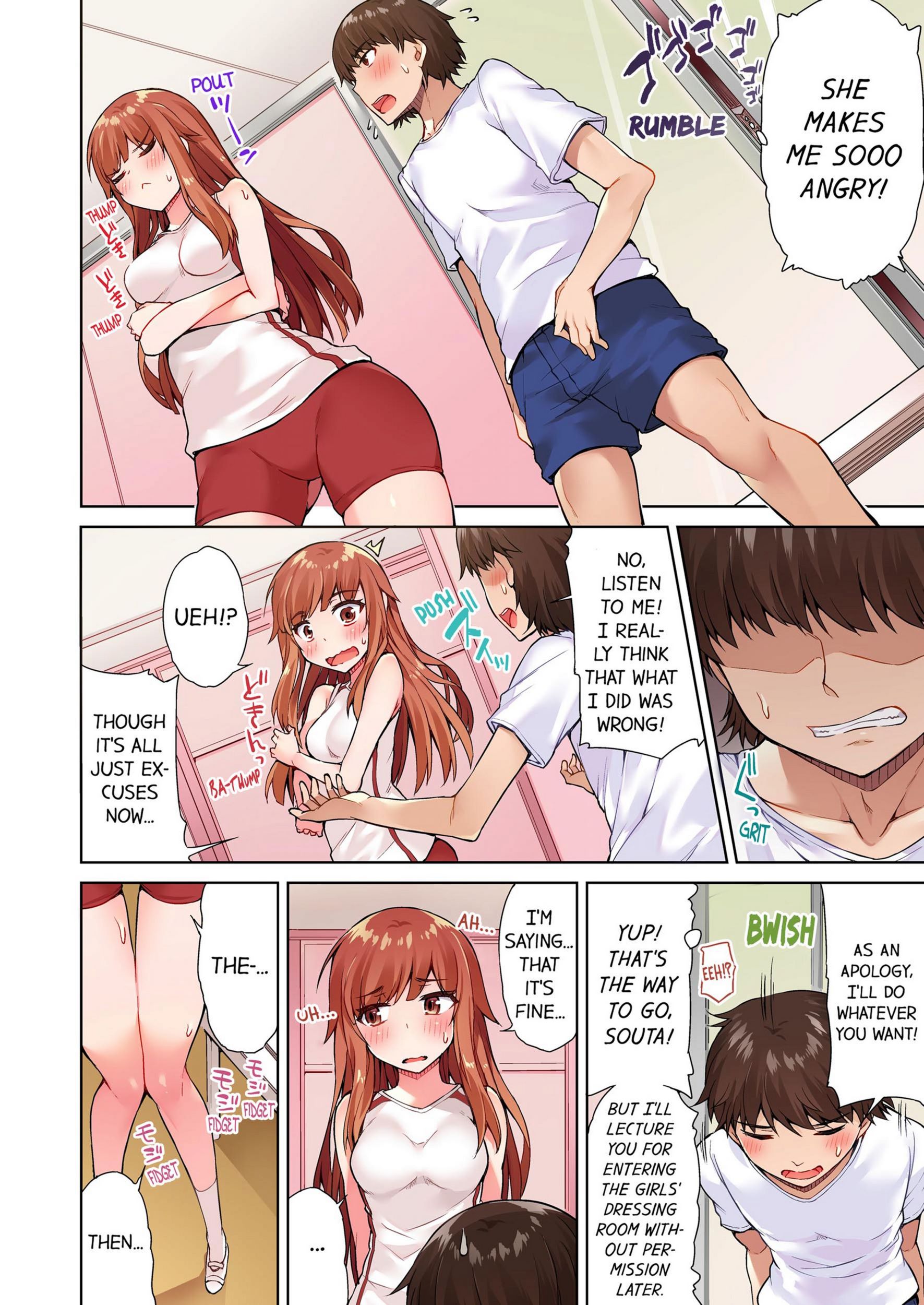 Traditional Job Of Washing Girls’ Body [Toyo], Traditional Job Of Washing Girls’ Body 3, page 63 of 73