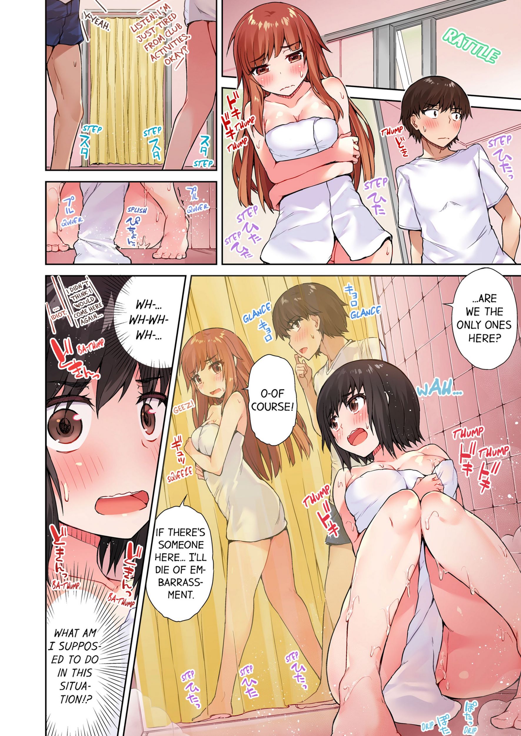 Traditional Job Of Washing Girls’ Body [Toyo], Traditional Job Of Washing Girls’ Body 3, page 65 of 73