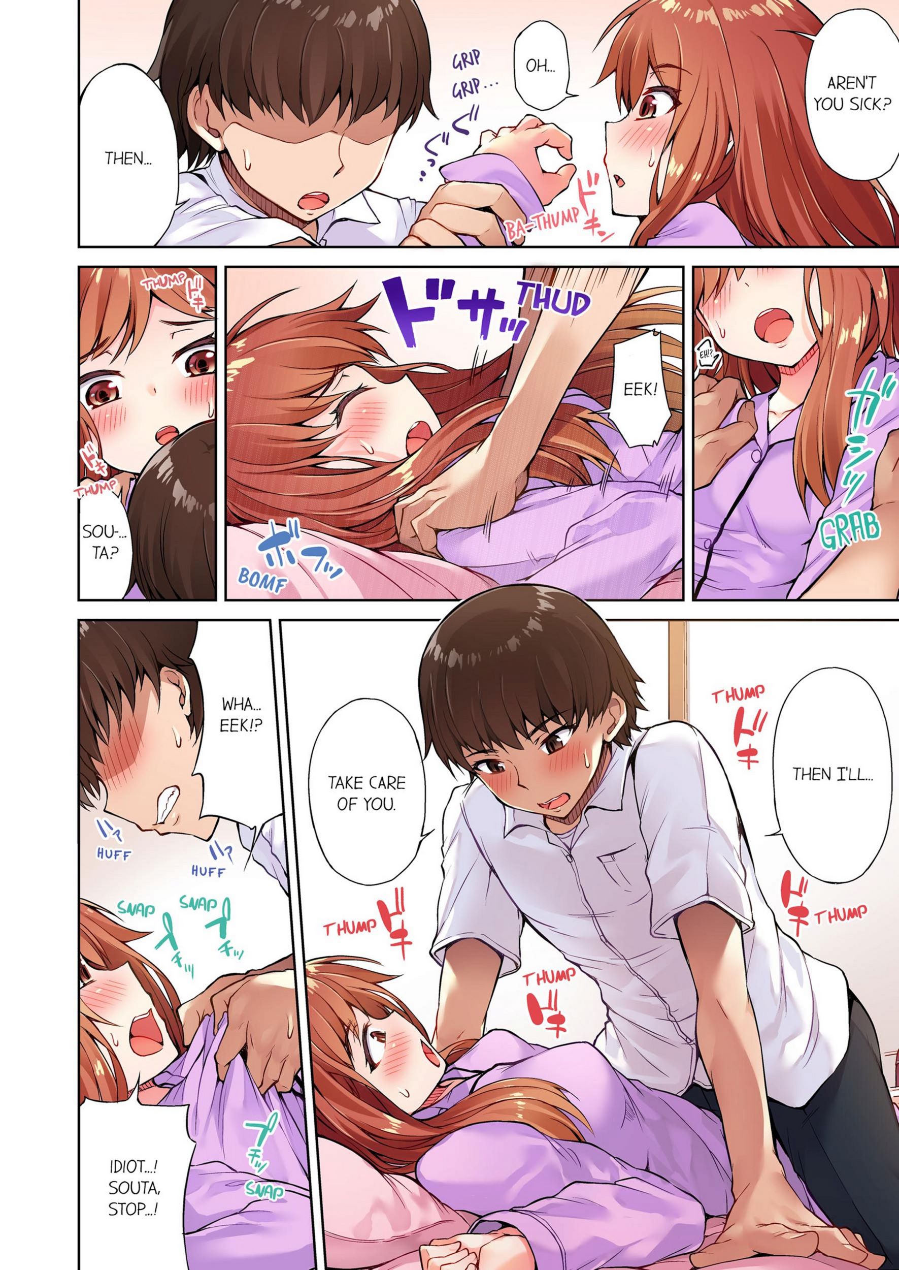 Traditional Job Of Washing Girls’ Body [Toyo], Traditional Job Of Washing Girls’ Body 2, page 13 of 73