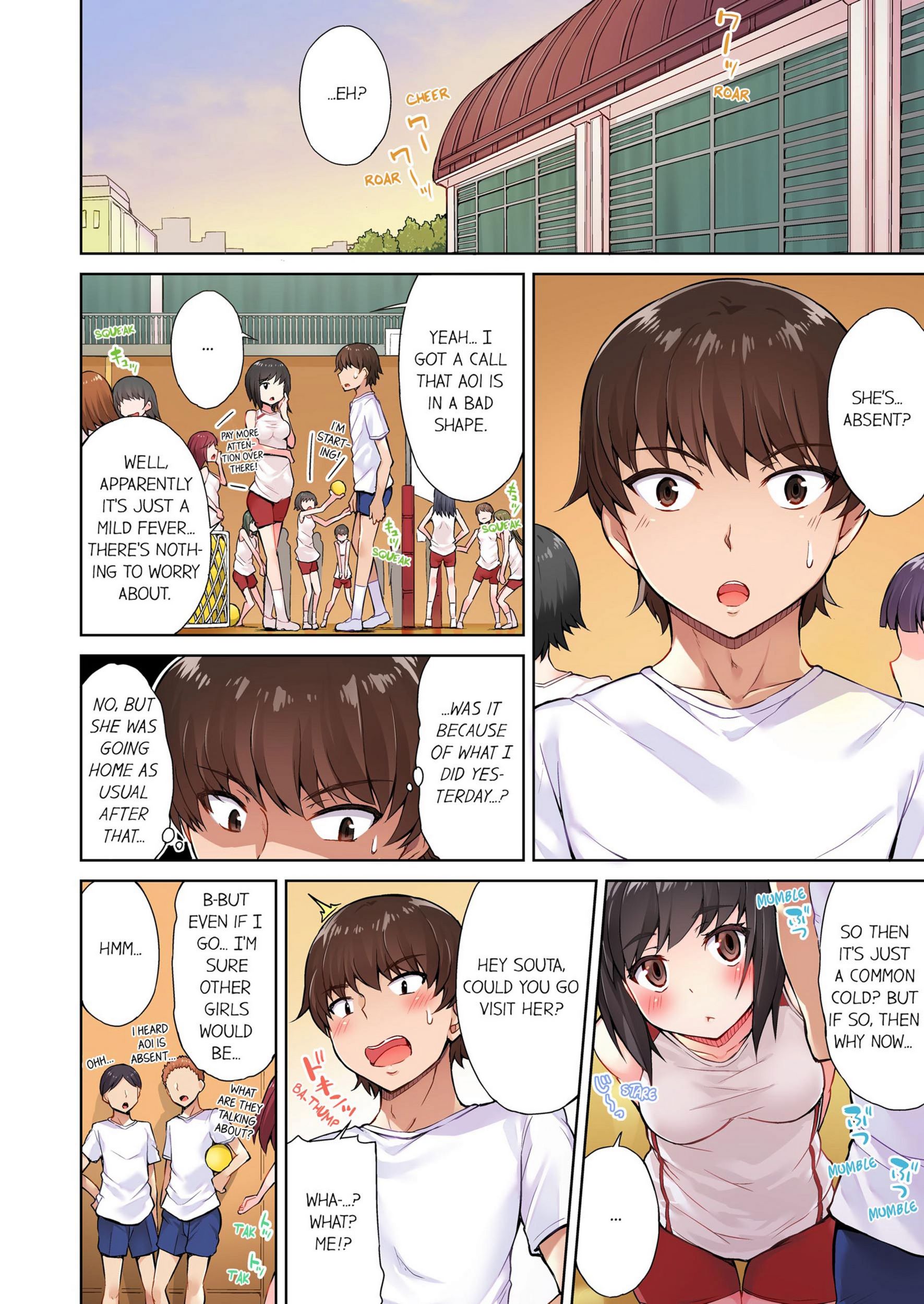 Traditional Job Of Washing Girls’ Body [Toyo], Traditional Job Of Washing Girls’ Body 2, page 3 of 73