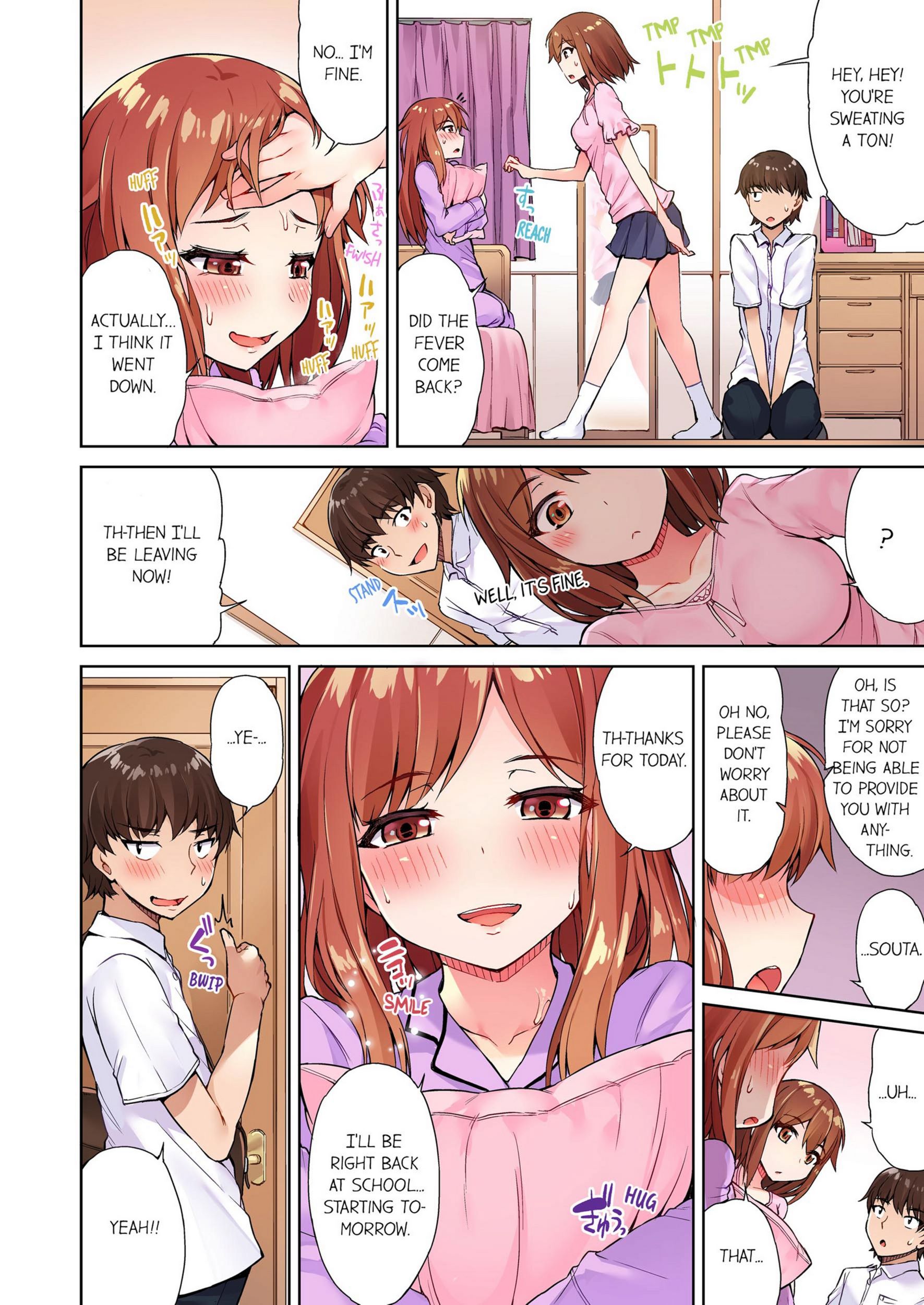 Traditional Job Of Washing Girls’ Body [Toyo], Traditional Job Of Washing Girls’ Body 2, page 25 of 73