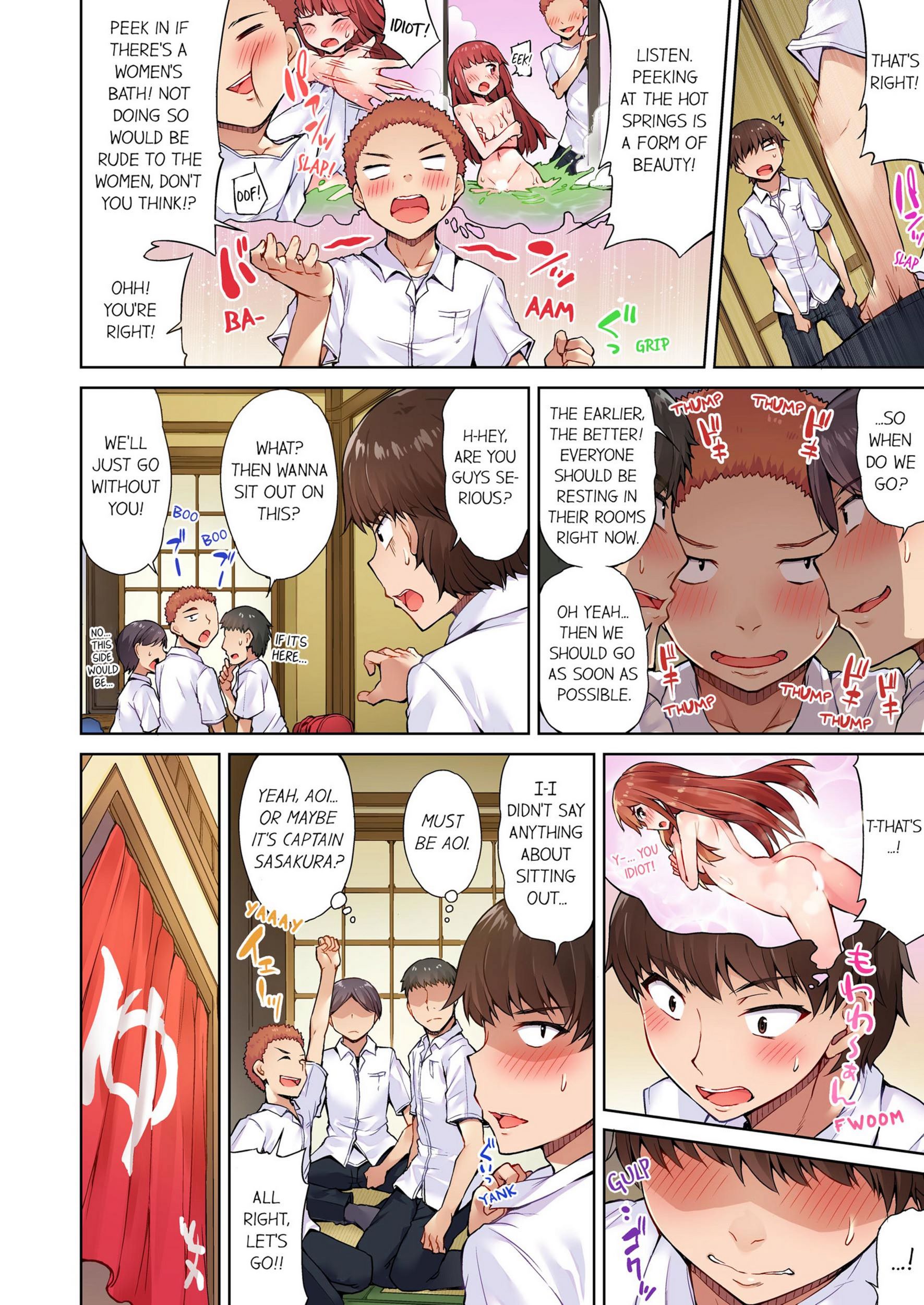 Traditional Job Of Washing Girls’ Body [Toyo], Traditional Job Of Washing Girls’ Body 2, page 29 of 73