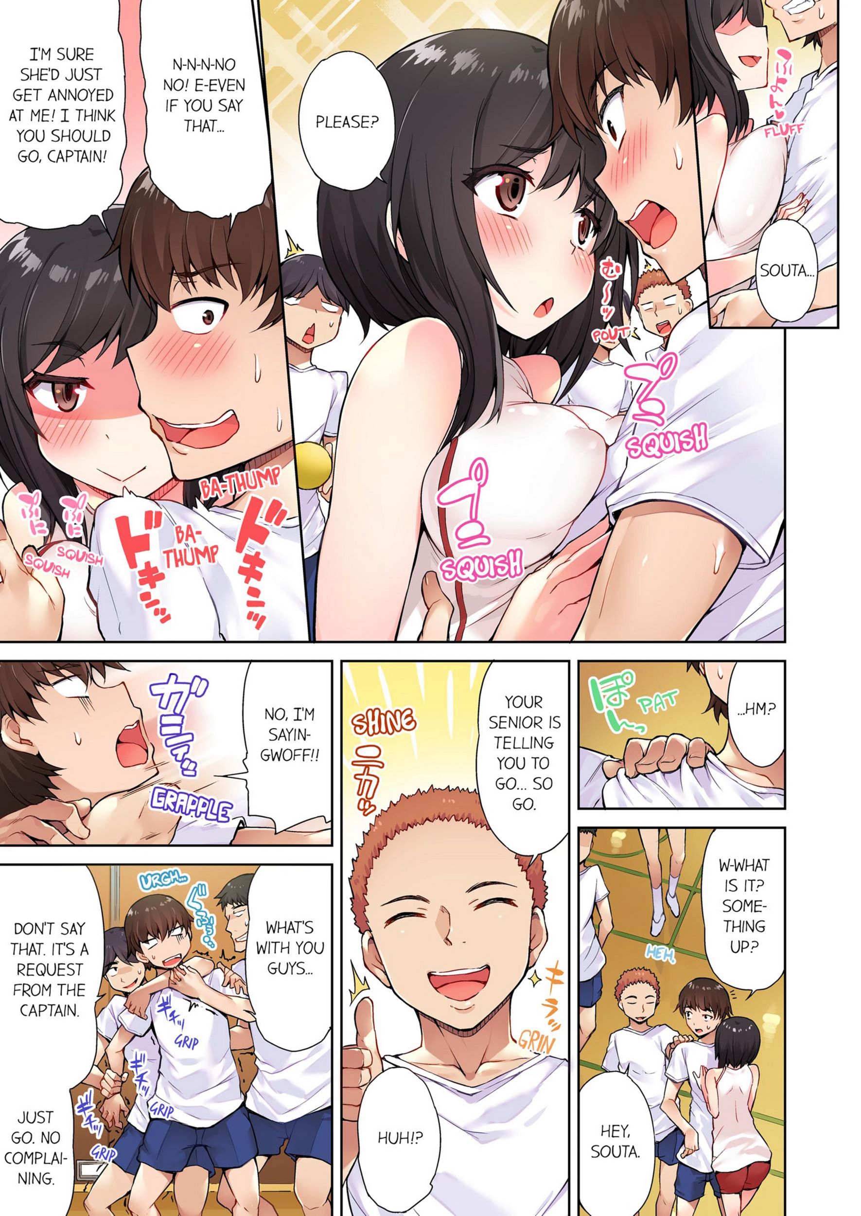 Traditional Job Of Washing Girls’ Body [Toyo], Traditional Job Of Washing Girls’ Body 2, page 4 of 73