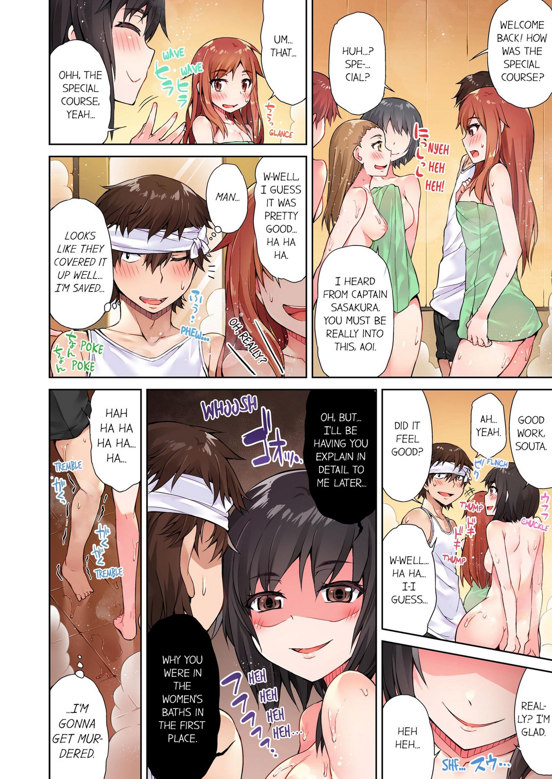 Traditional Job Of Washing Girls’ Body [Toyo], Traditional Job Of Washing Girls’ Body 2, page 49 of 73