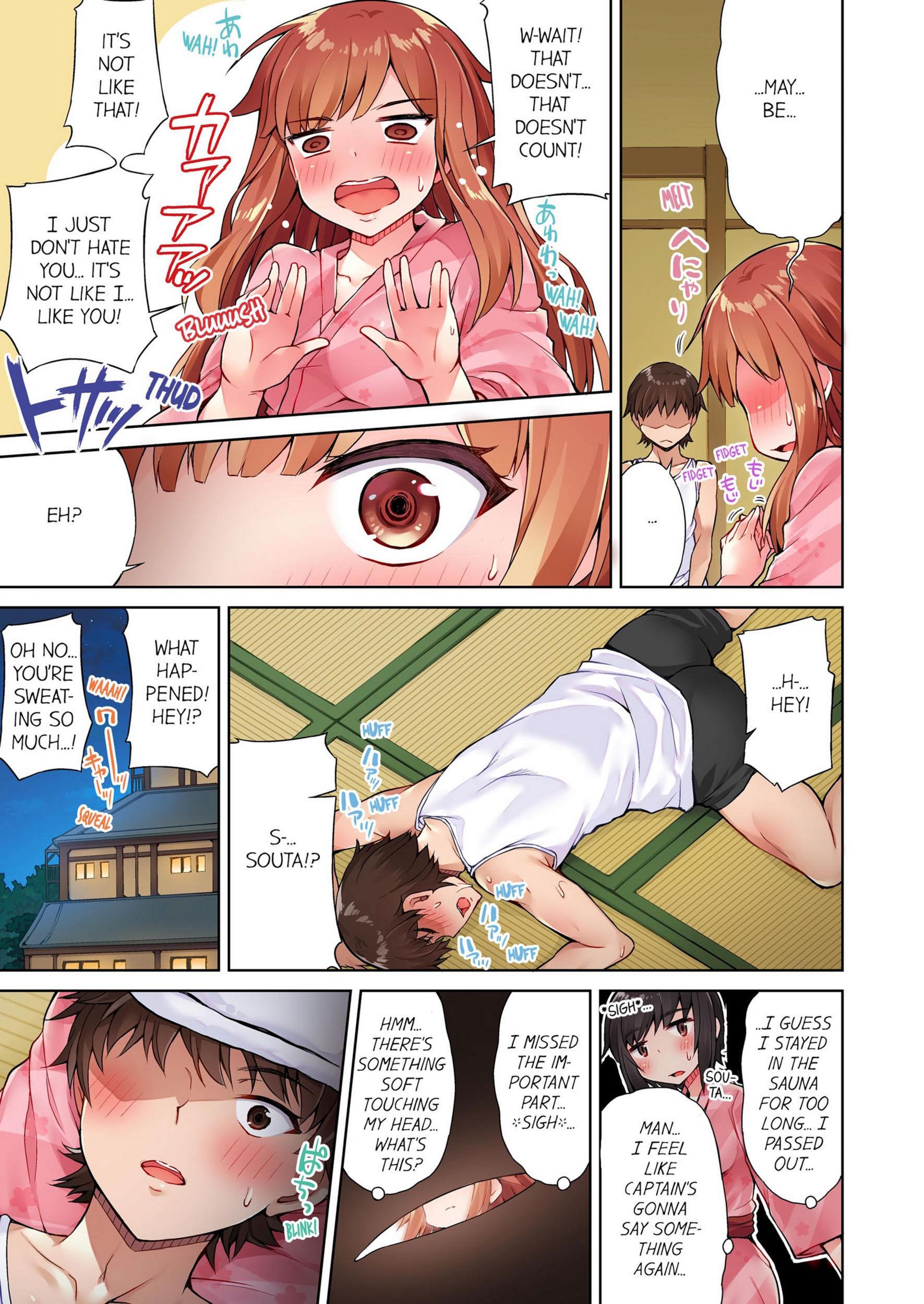 Traditional Job Of Washing Girls’ Body [Toyo], Traditional Job Of Washing Girls’ Body 2, page 54 of 73