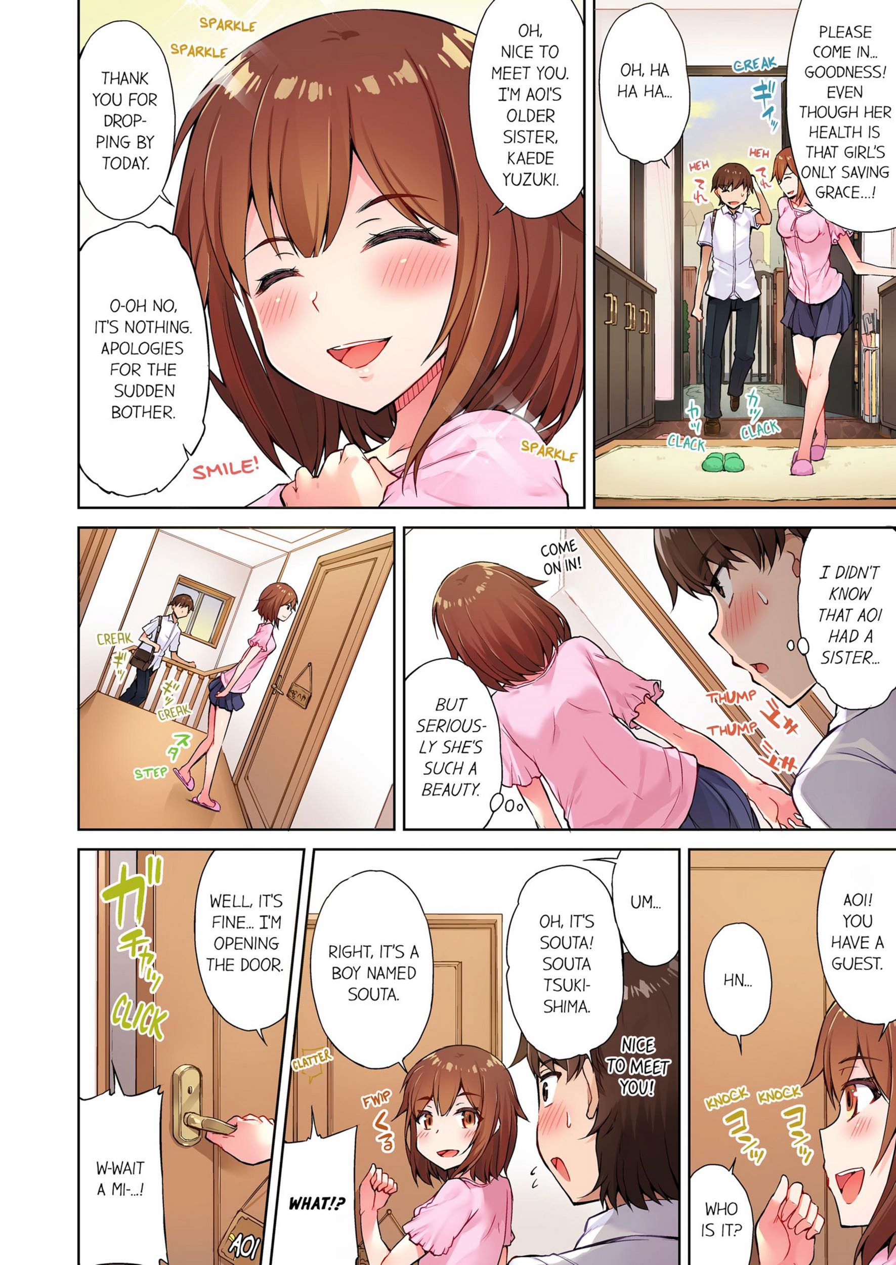 Traditional Job Of Washing Girls’ Body [Toyo], Traditional Job Of Washing Girls’ Body 2, page 7 of 73