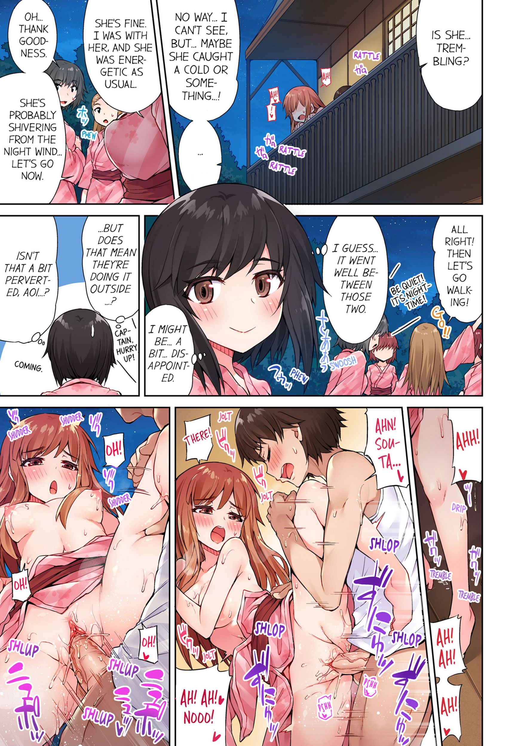 Traditional Job Of Washing Girls’ Body [Toyo], Traditional Job Of Washing Girls’ Body 2, page 70 of 73