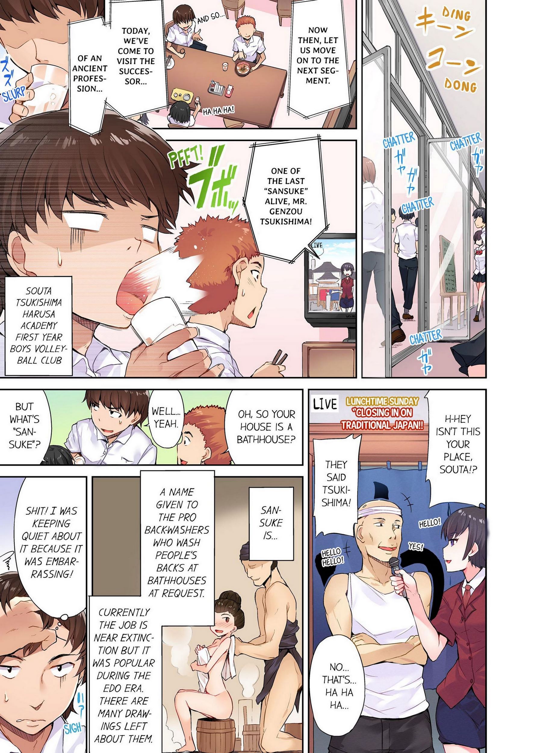 Traditional Job Of Washing Girls’ Body [Toyo], Traditional Job Of Washing Girls’ Body 1, page 2 of 73