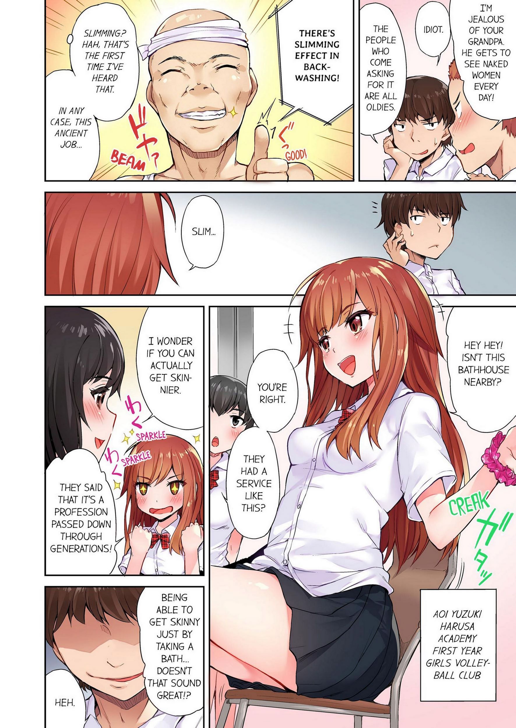 Traditional Job Of Washing Girls’ Body [Toyo], Traditional Job Of Washing Girls’ Body 1, page 3 of 73