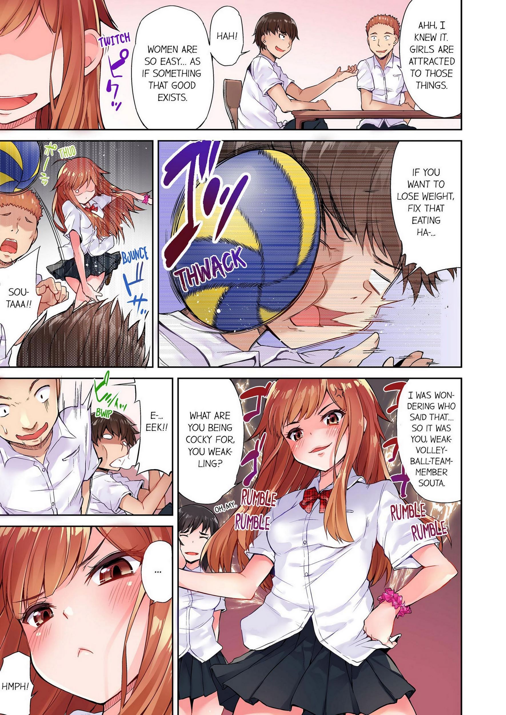Traditional Job Of Washing Girls’ Body [Toyo], Traditional Job Of Washing Girls’ Body 1, page 4 of 73