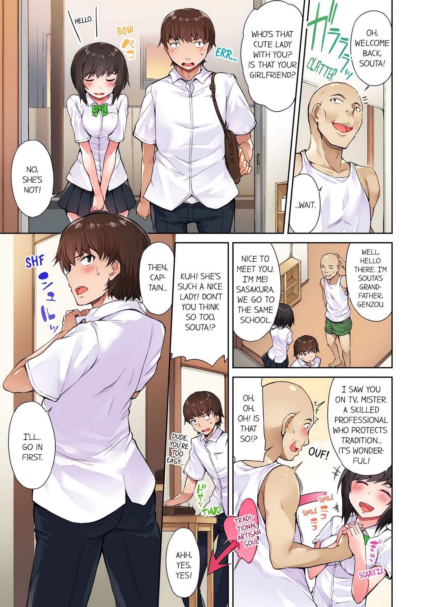 Traditional Job Of Washing Girls’ Body [Toyo], Traditional Job Of Washing Girls’ Body 1, page 34 of 73