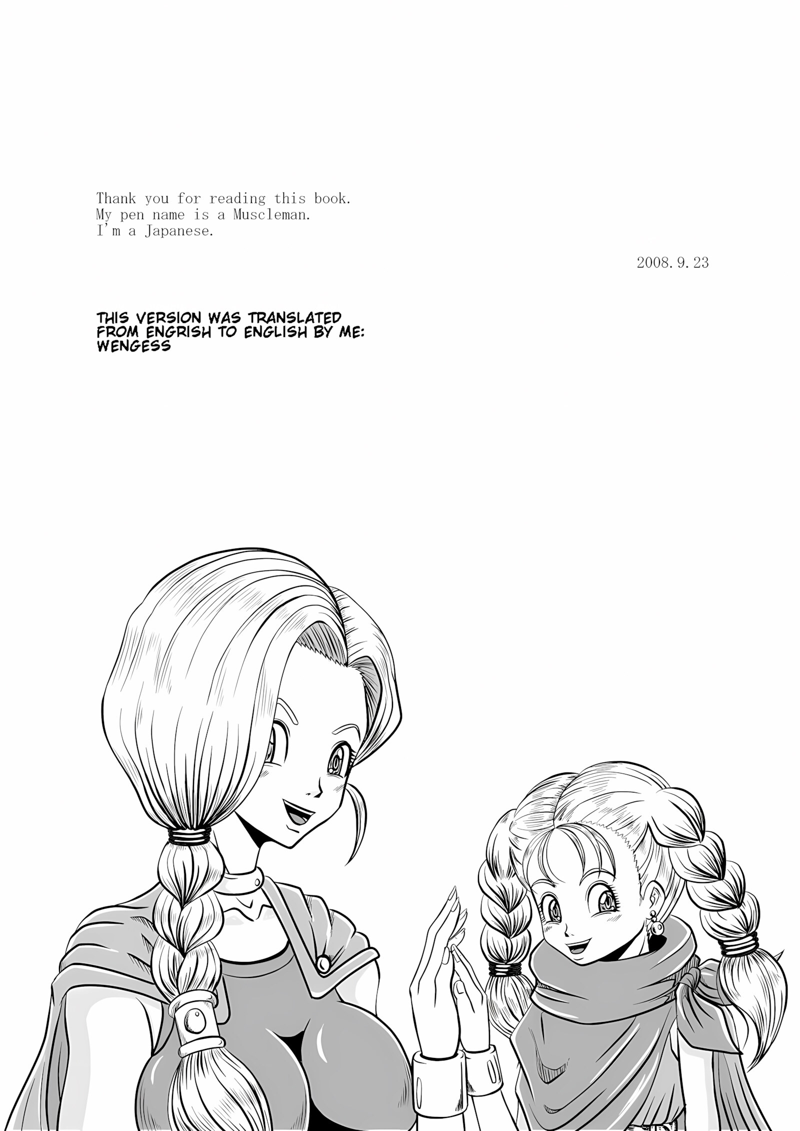 Unrequited love of Vianca [Muscleman], Unrequited love of Vianca, page 30 of 31