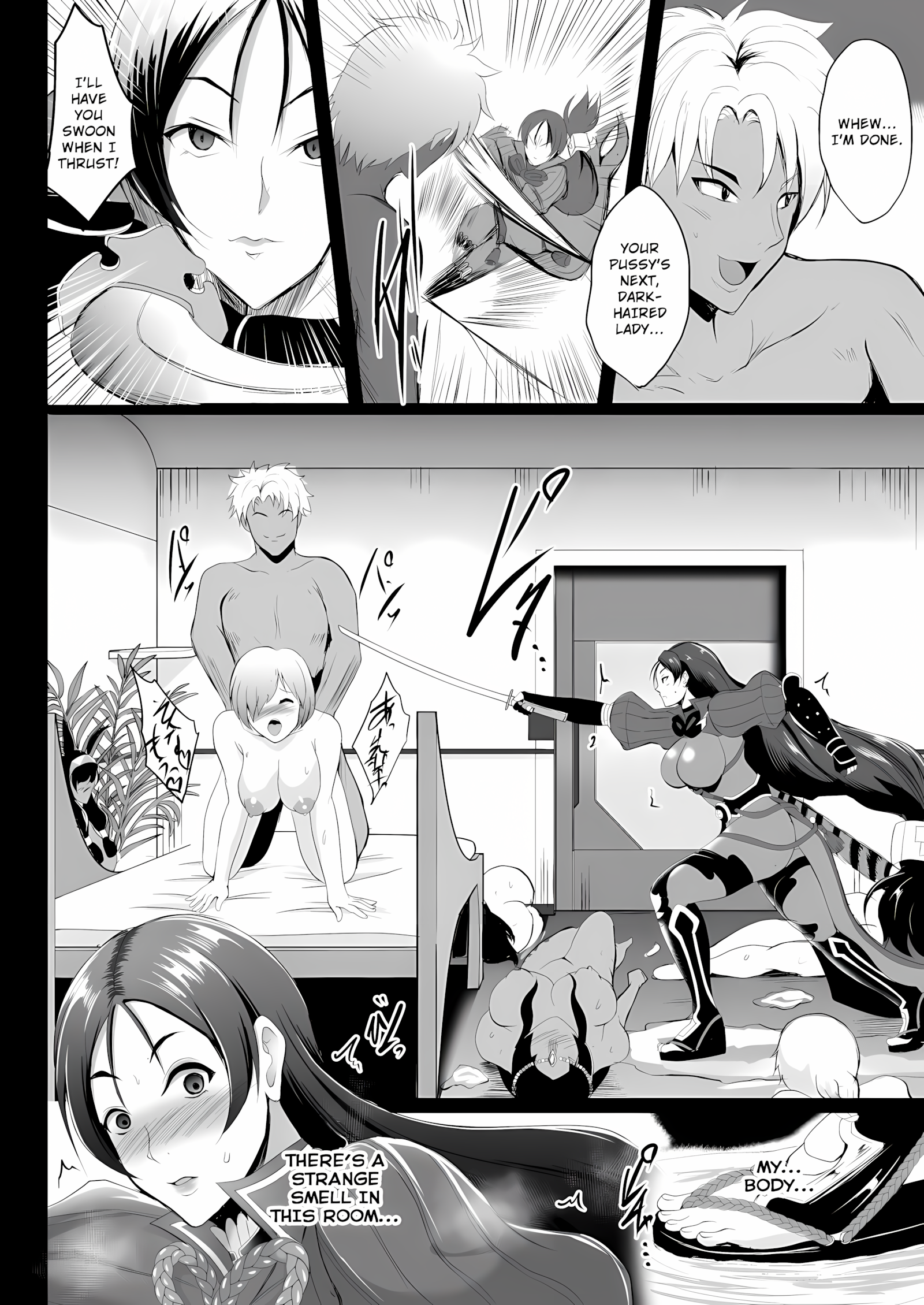 Ushi Gozen wa Shiri Yoku ni Kyoufu [Hozumi Kenji], Ushi Gozen wa Shiri Yoku ni Kyoufu, page 12 of 37