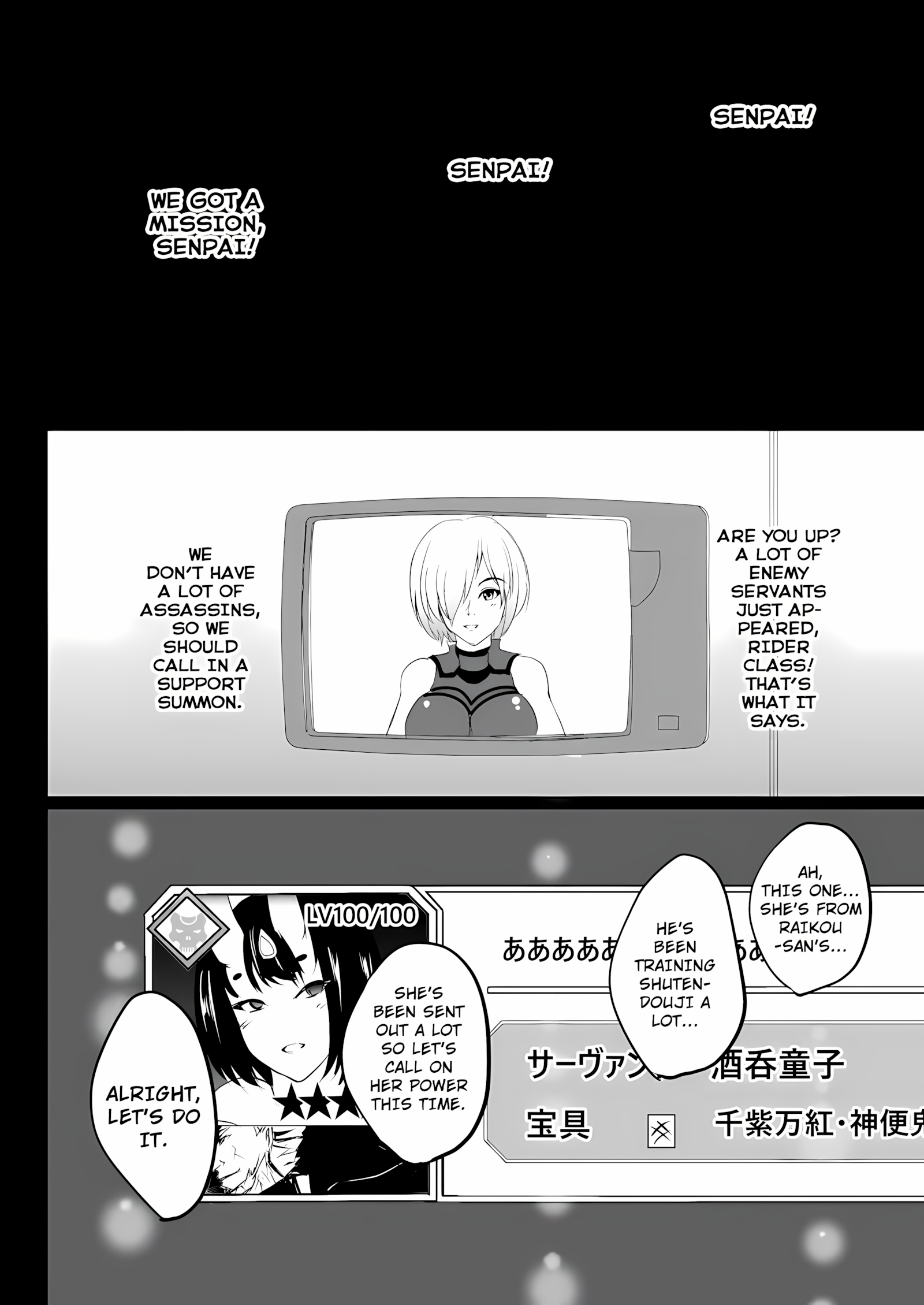 Ushi Gozen wa Shiri Yoku ni Kyoufu [Hozumi Kenji], Ushi Gozen wa Shiri Yoku ni Kyoufu, page 32 of 37