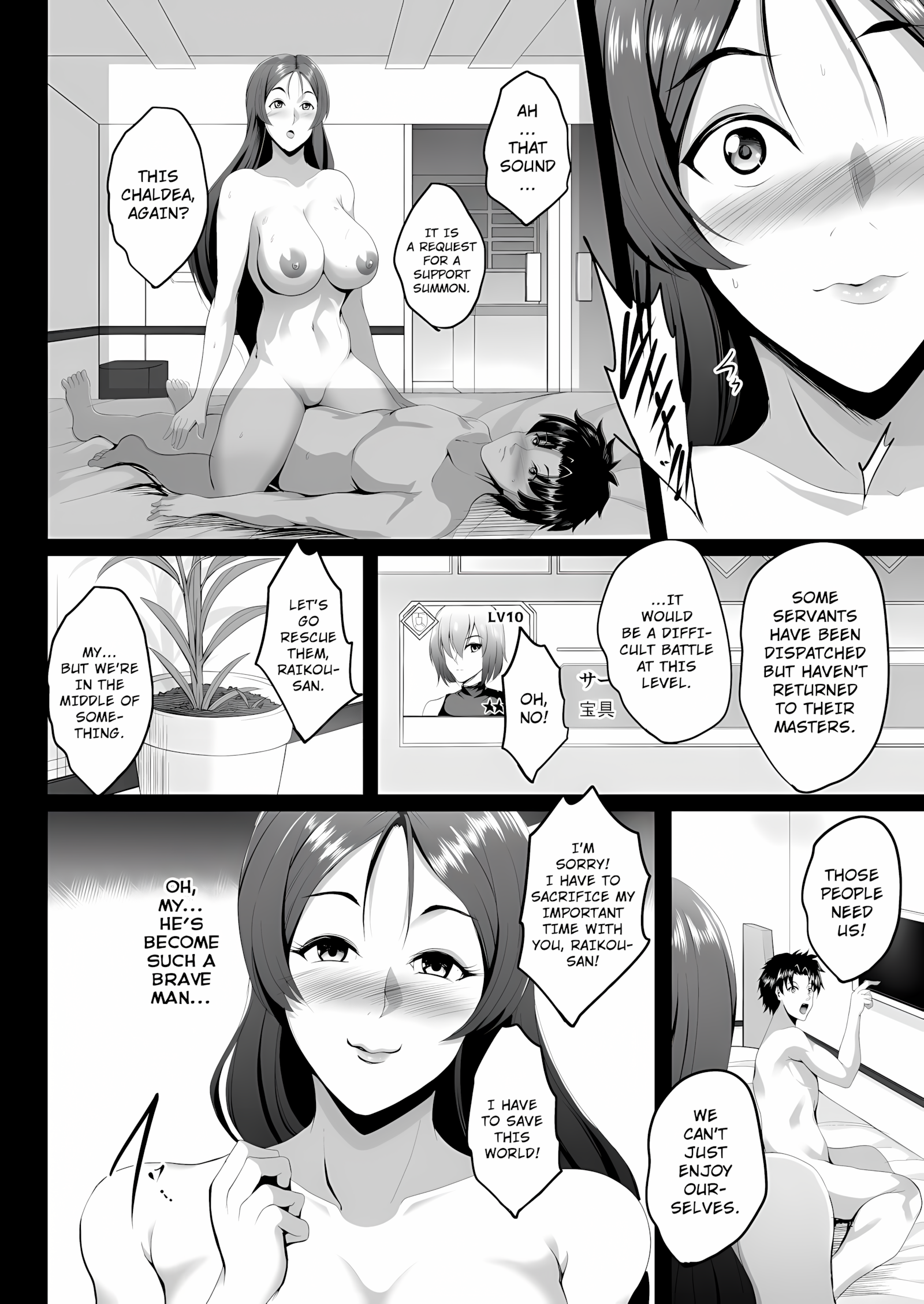 Ushi Gozen wa Shiri Yoku ni Kyoufu [Hozumi Kenji], Ushi Gozen wa Shiri Yoku ni Kyoufu, page 7 of 37