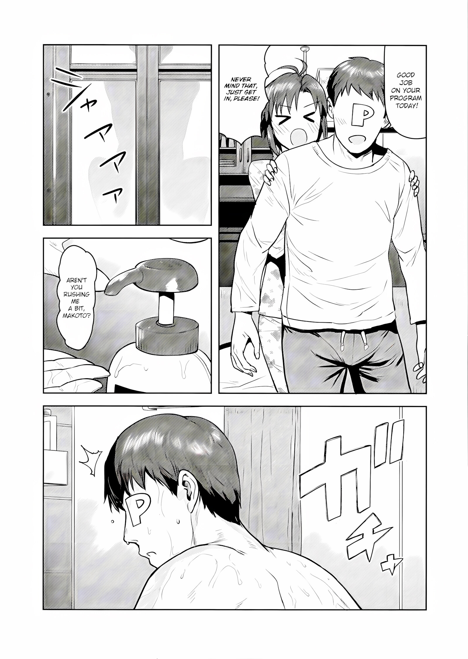 Bath Time With Makoto [Tsurui], Bath Time With Makoto, page 3 of 36