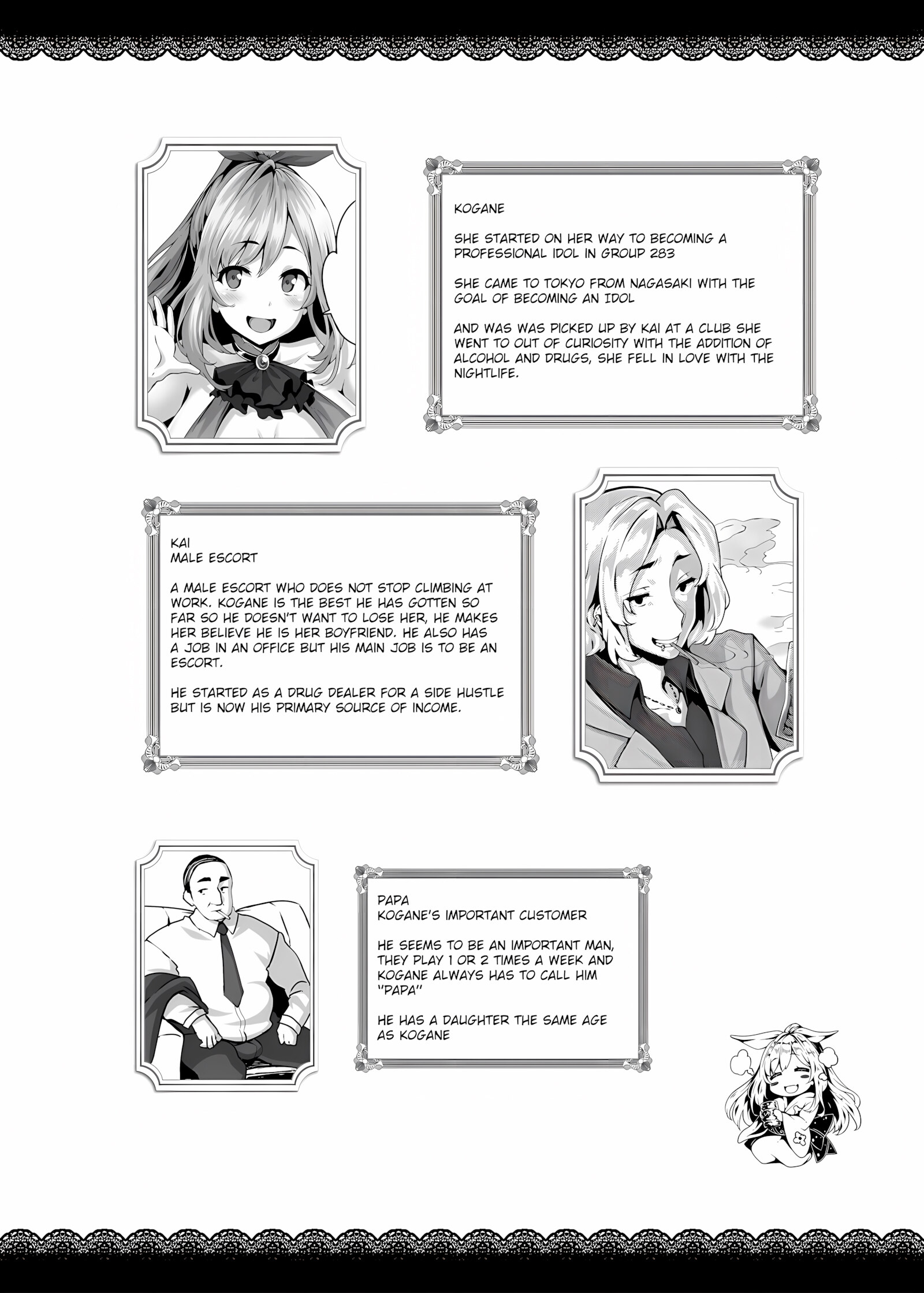 Belle Cocktail [Shiokonbu], Belle Cocktail, page 2 of 29