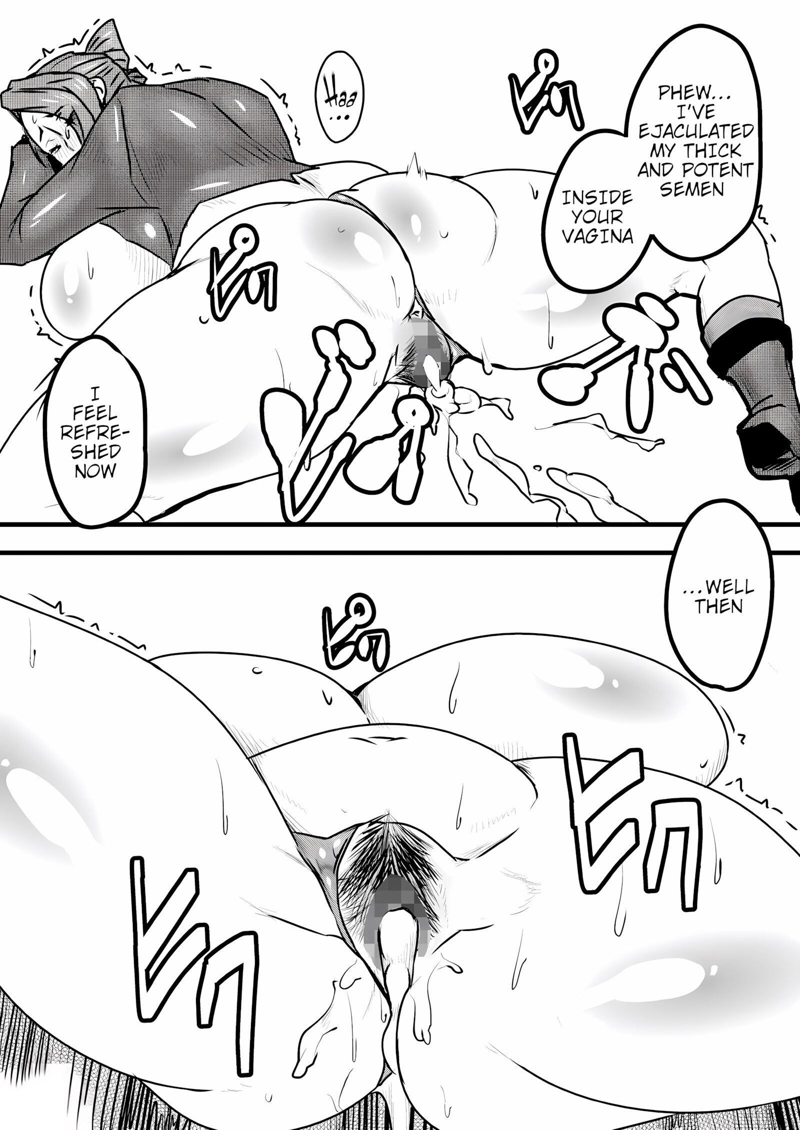 Bitch Hole Experience [Akikusa Peperon], Bitch Hole Experience, page 12 of 16