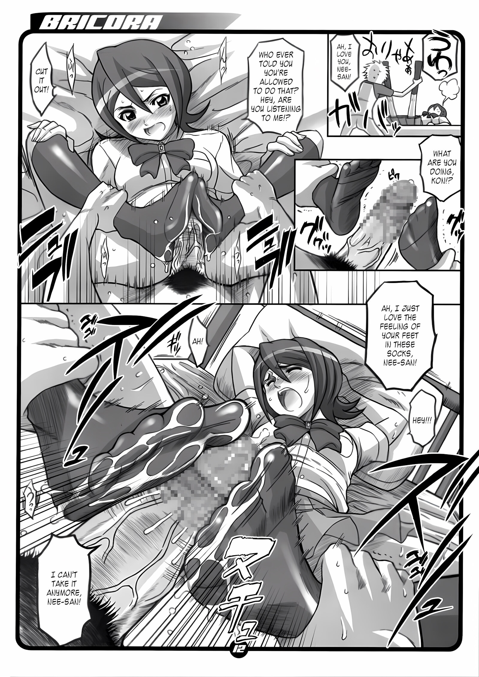 BRICOLA Soushuuhen [Haikawa Hemlen], BRICOLA Soushuuhen, page 11 of 98