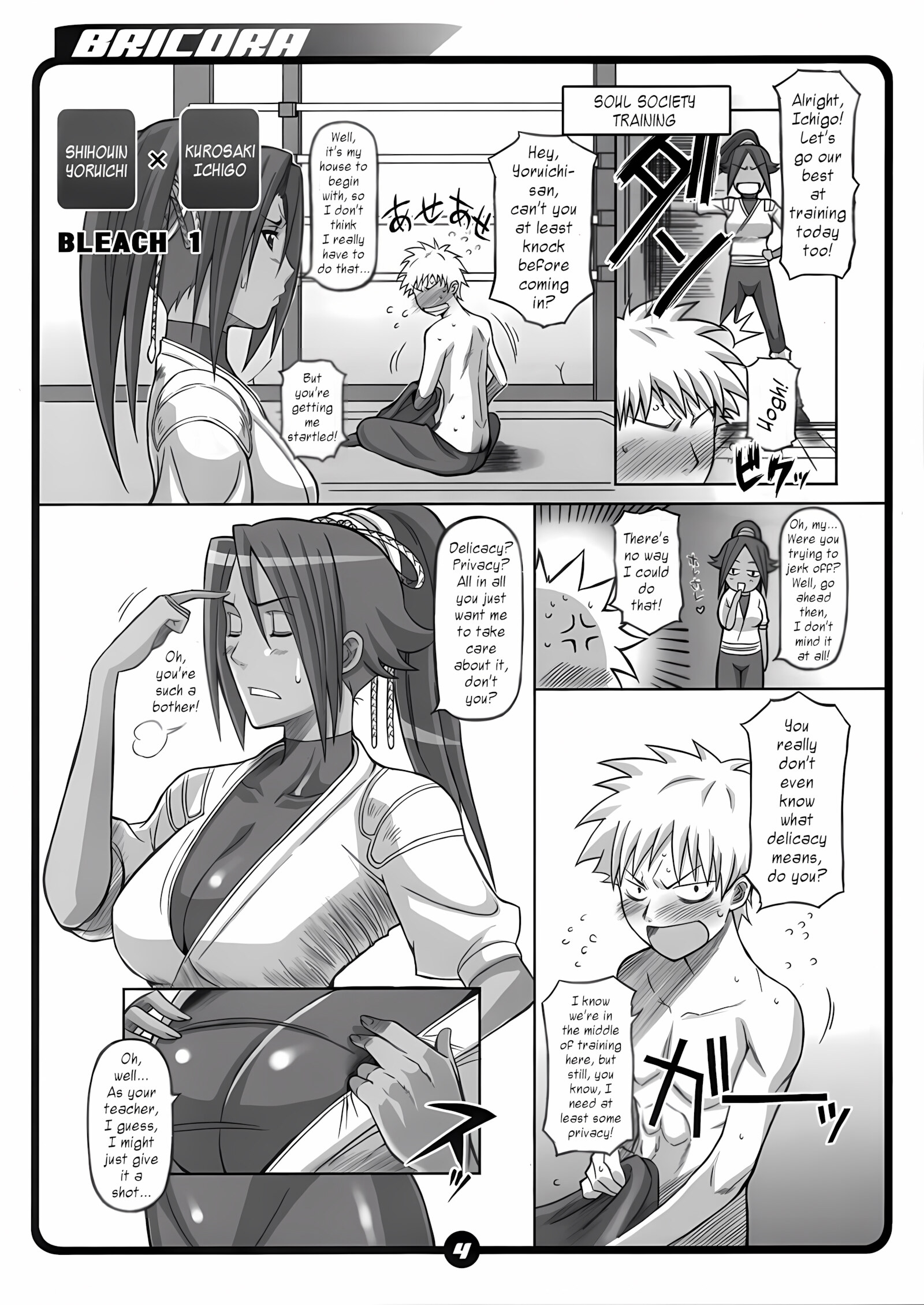 BRICOLA Soushuuhen [Haikawa Hemlen], BRICOLA Soushuuhen, page 3 of 98