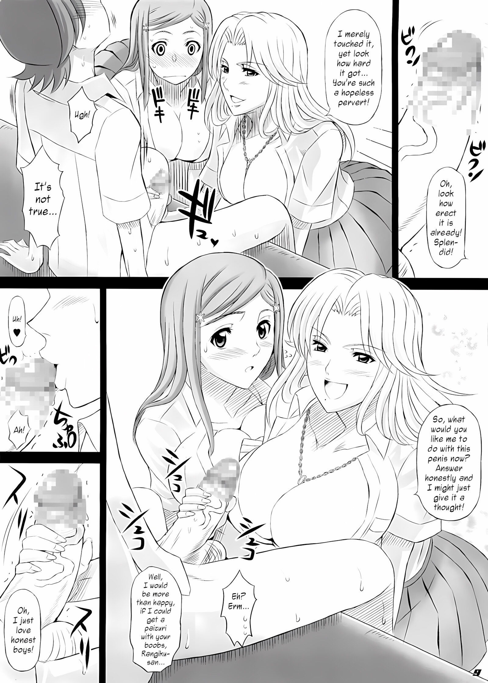 BRICOLA Soushuuhen [Haikawa Hemlen], BRICOLA Soushuuhen, page 28 of 98