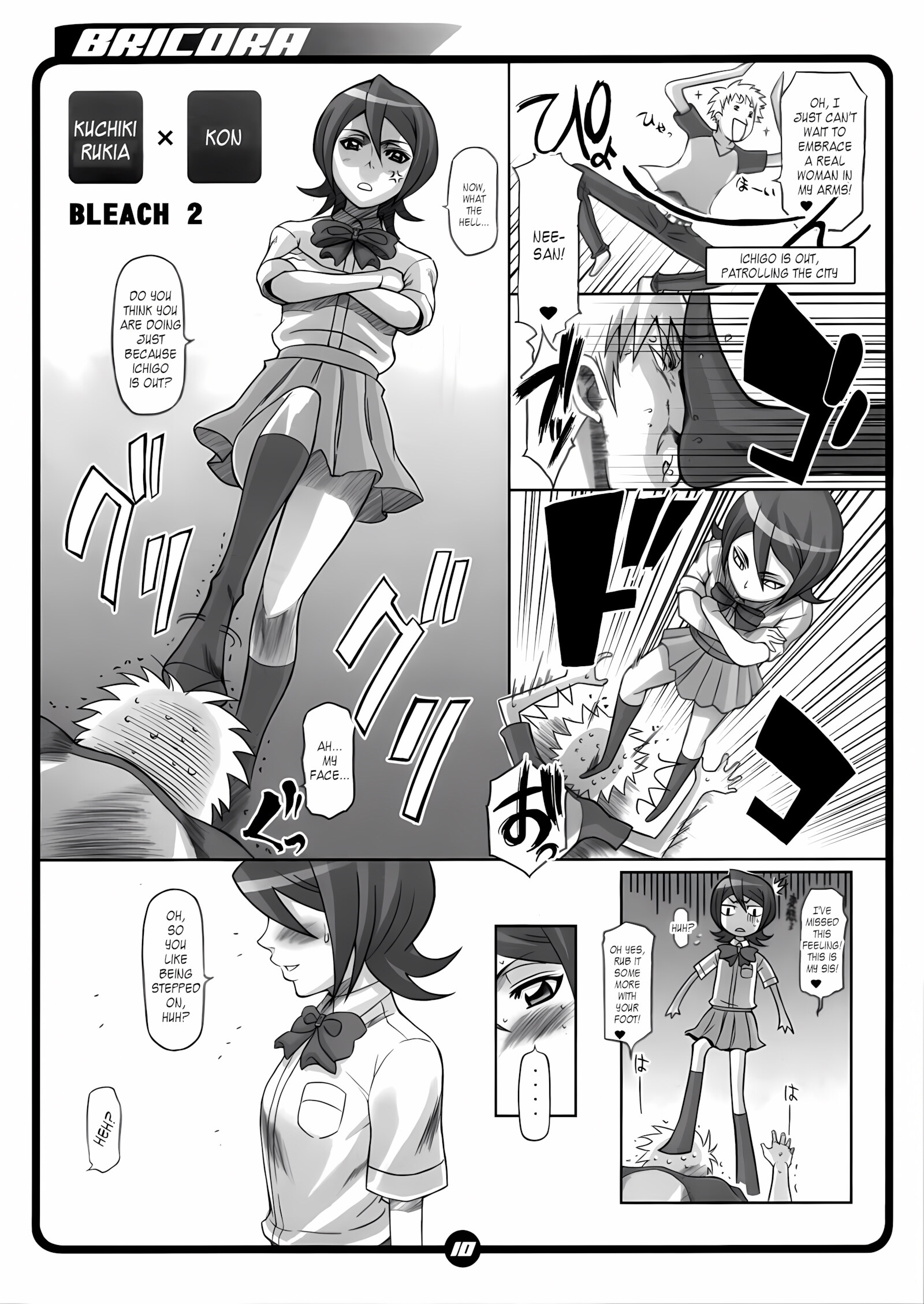 BRICOLA Soushuuhen [Haikawa Hemlen], BRICOLA Soushuuhen, page 9 of 98