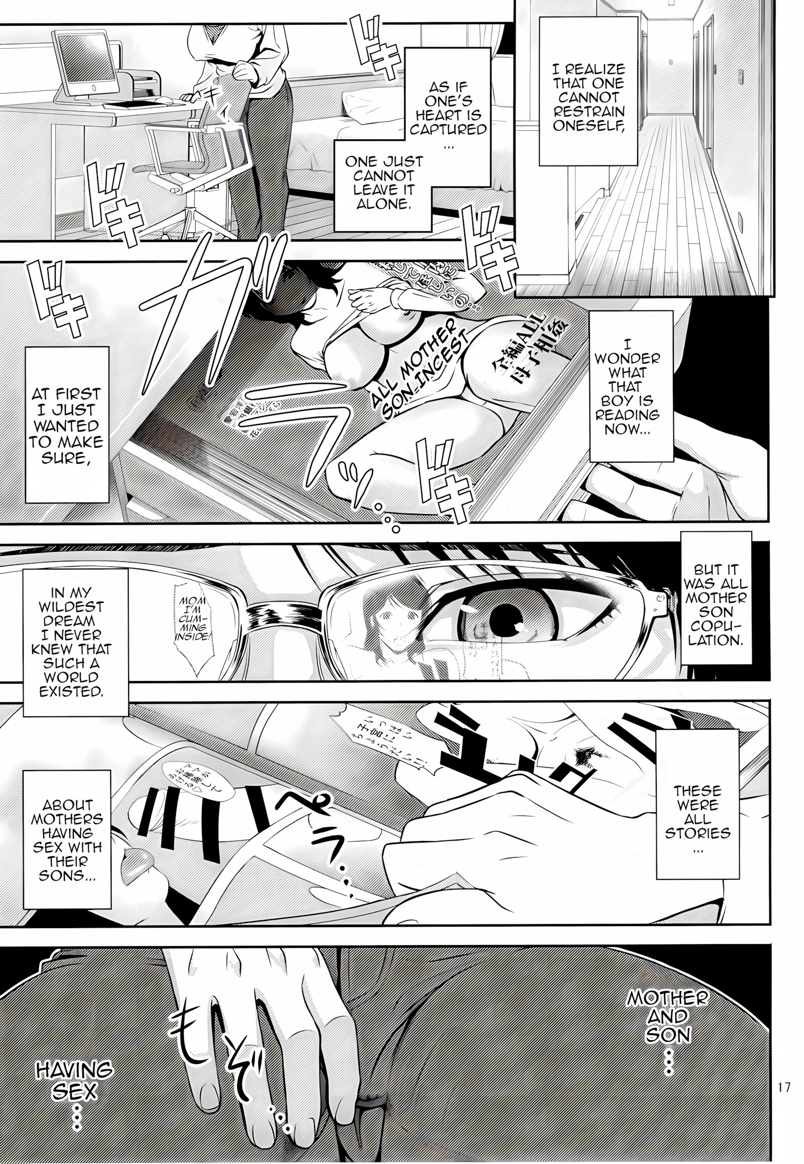 Bringing Calamity 18 [Nario], Bringing Calamity 18, page 16 of 35