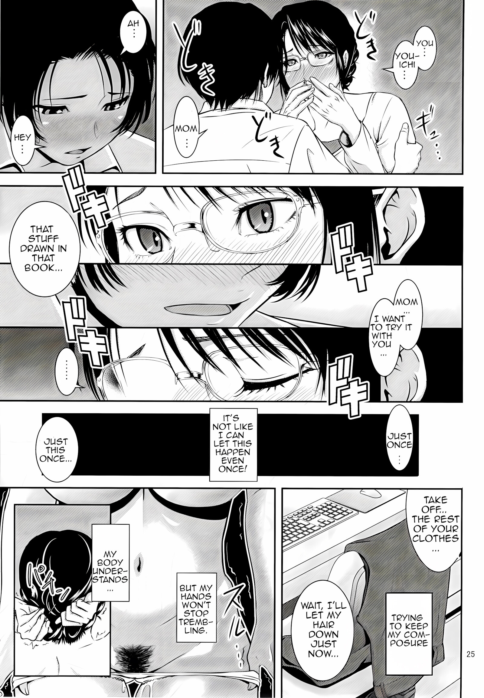 Bringing Calamity 18 [Nario], Bringing Calamity 18, page 24 of 35