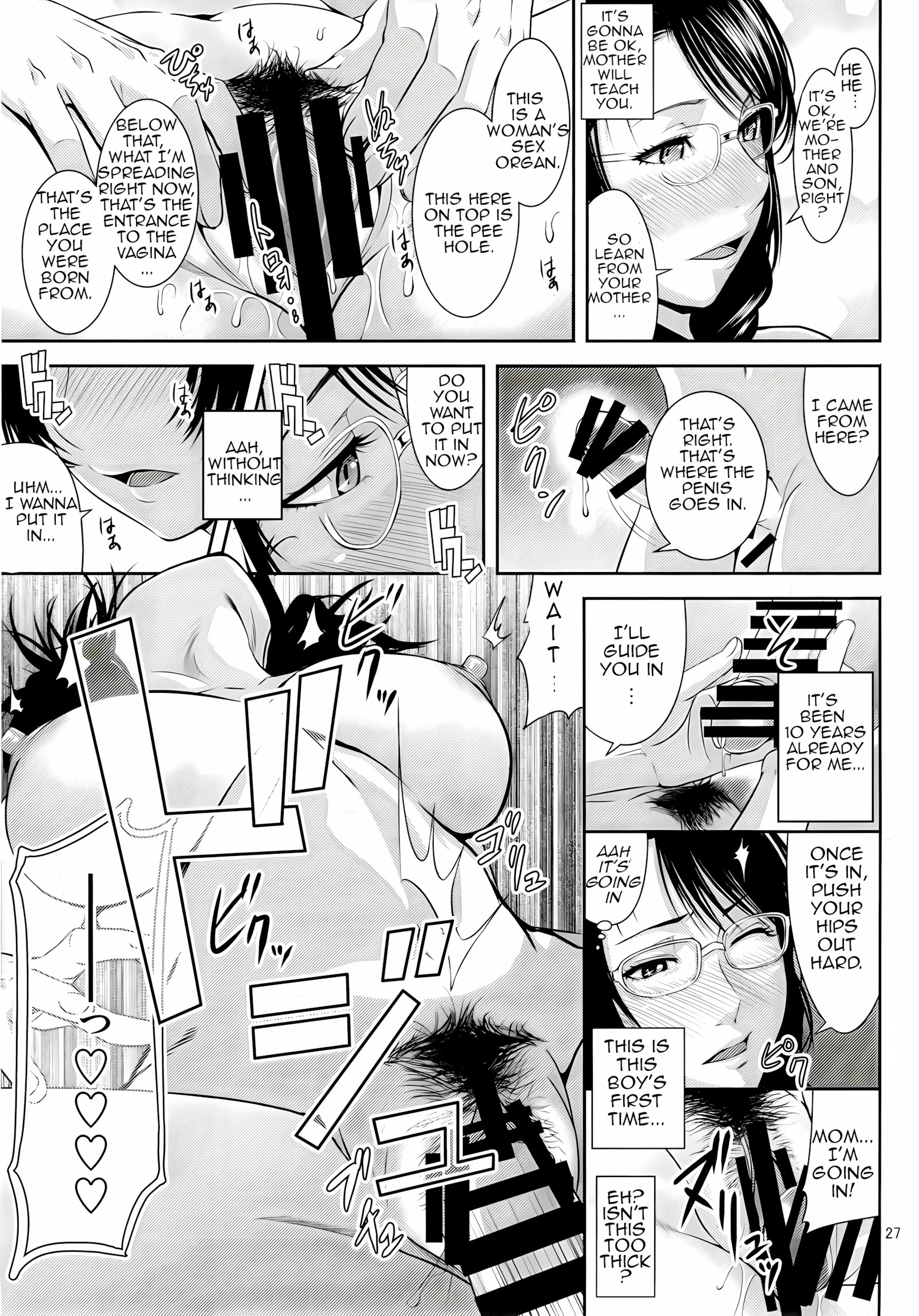 Bringing Calamity 18 [Nario], Bringing Calamity 18, page 26 of 35