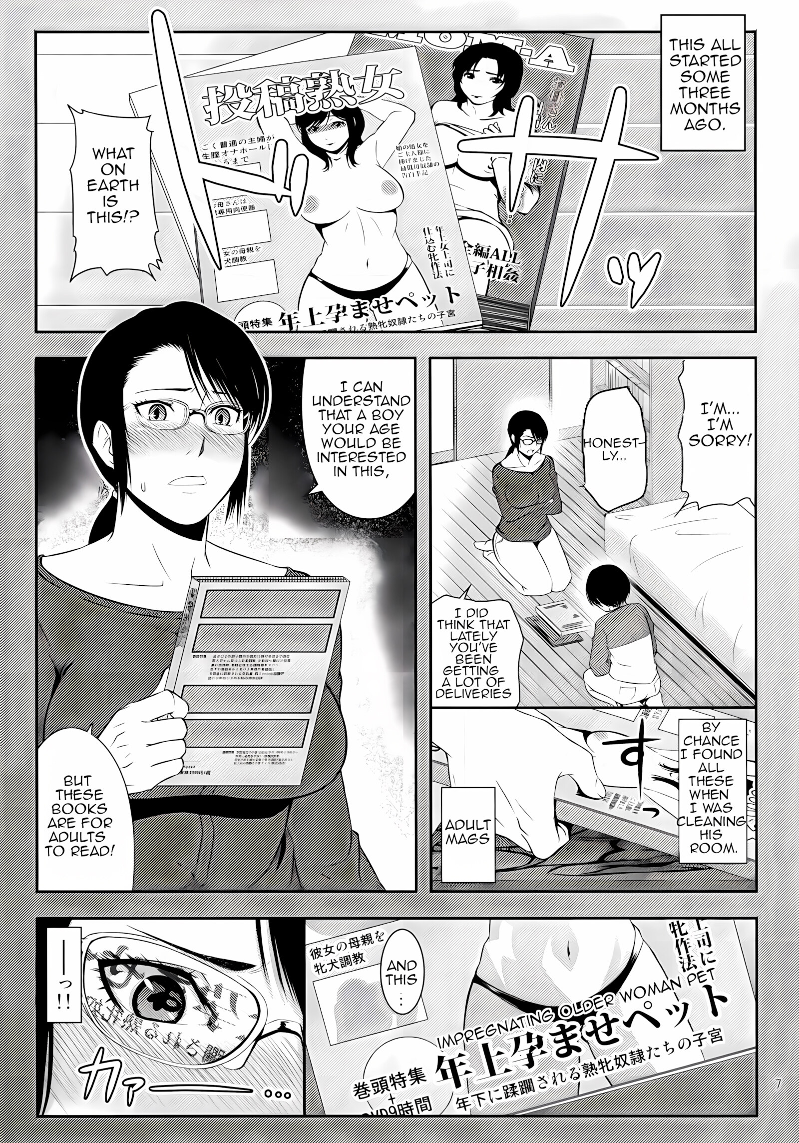Bringing Calamity 18 [Nario], Bringing Calamity 18, page 6 of 35