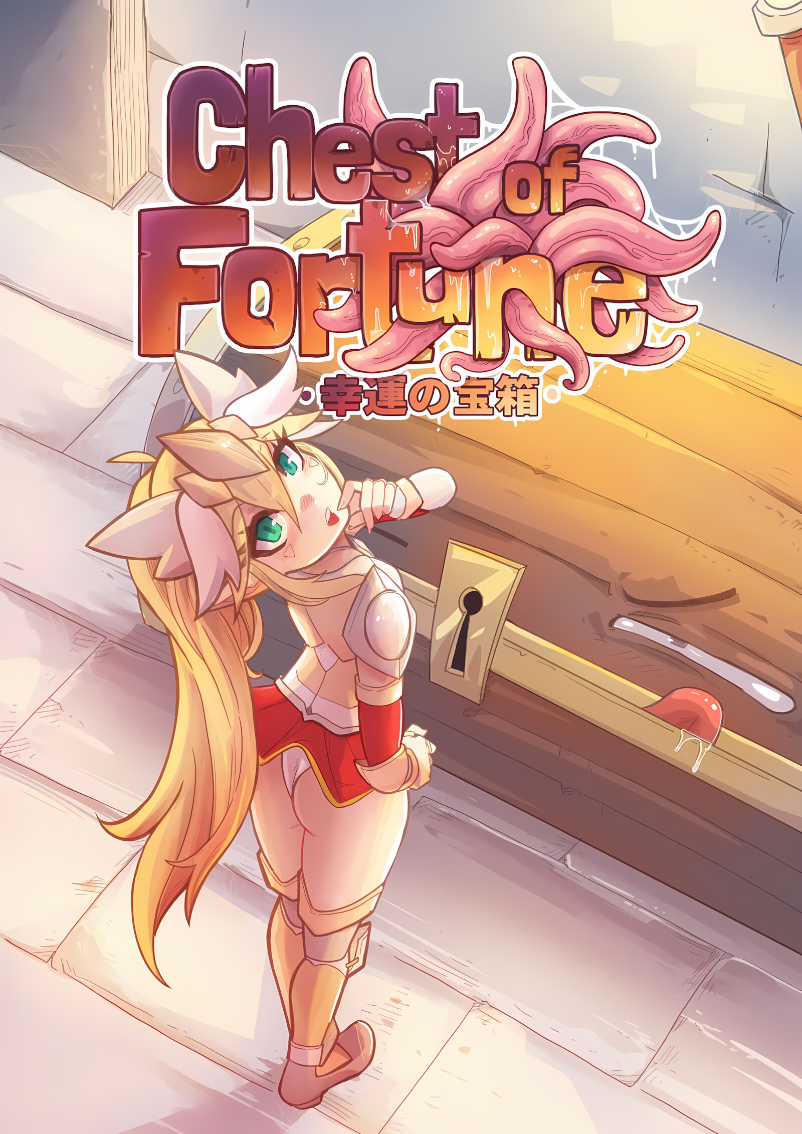 Chest of Fortune [Mr.E], Chest of Fortune, page 1 of 8