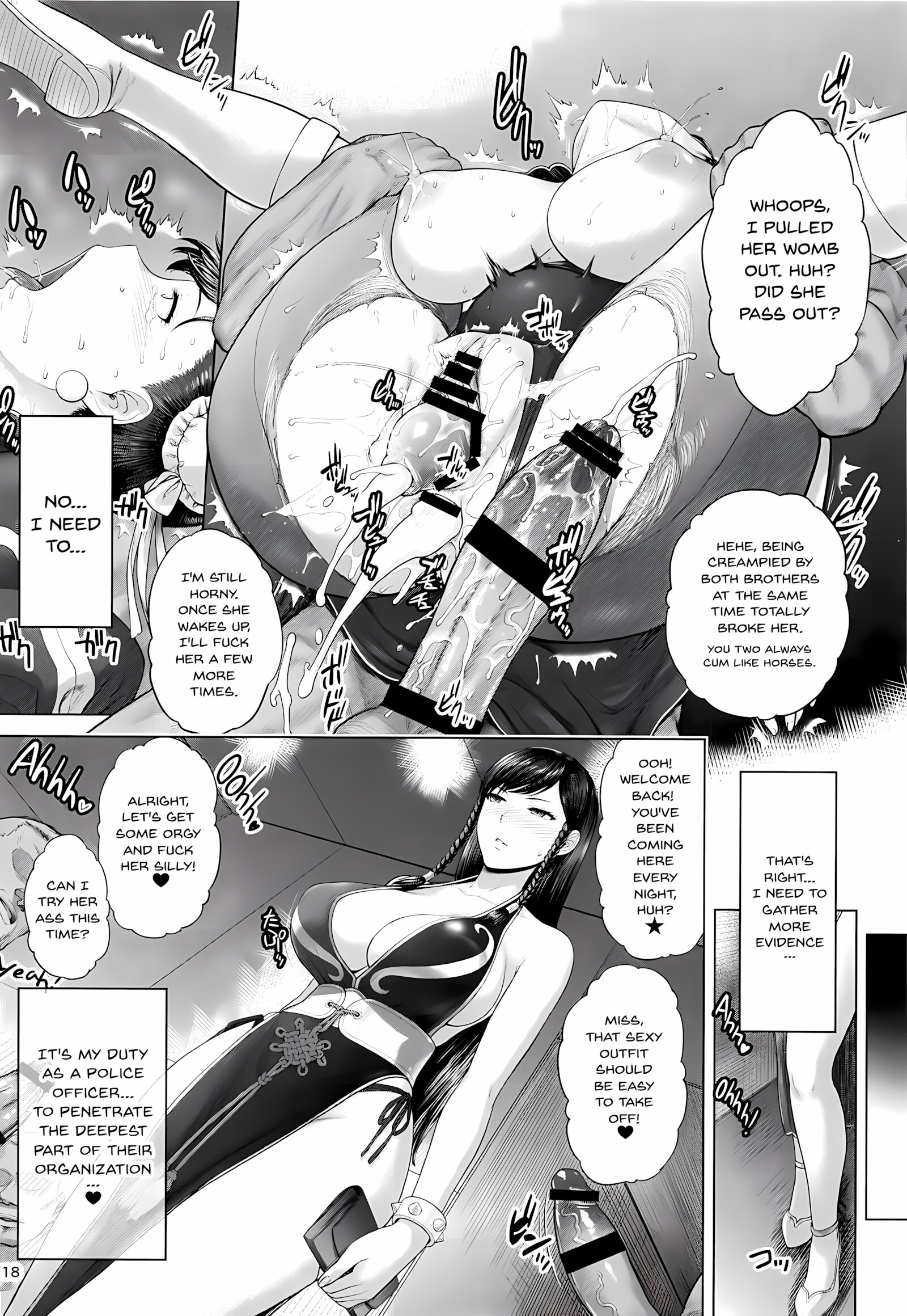 Chun-Li Sousakan [St.germain-sal], Chun-Li Sousakan, page 17 of 21