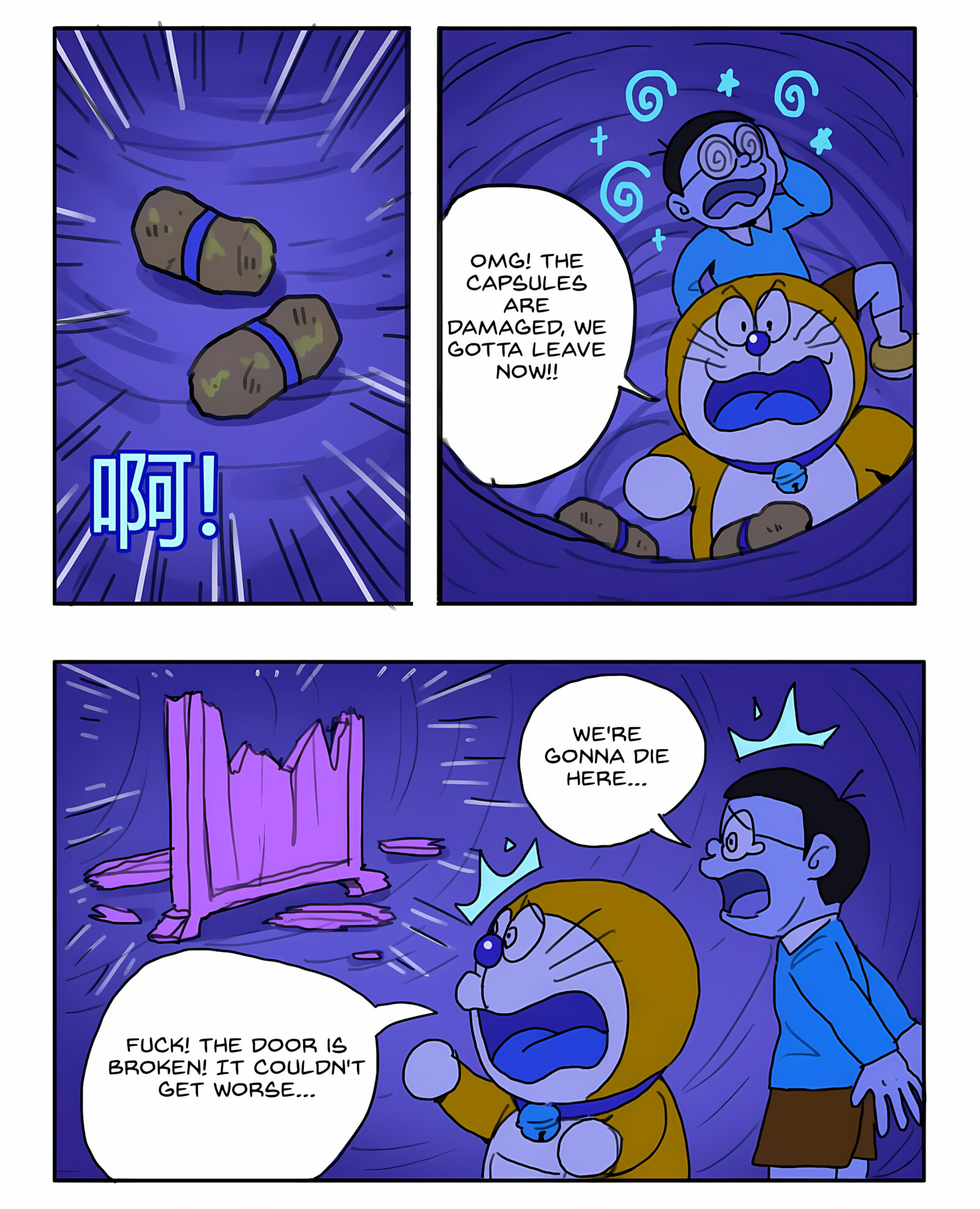 DoraAVmon – Doraemon, DoraAVmon - Doraemon, page 16 of 24