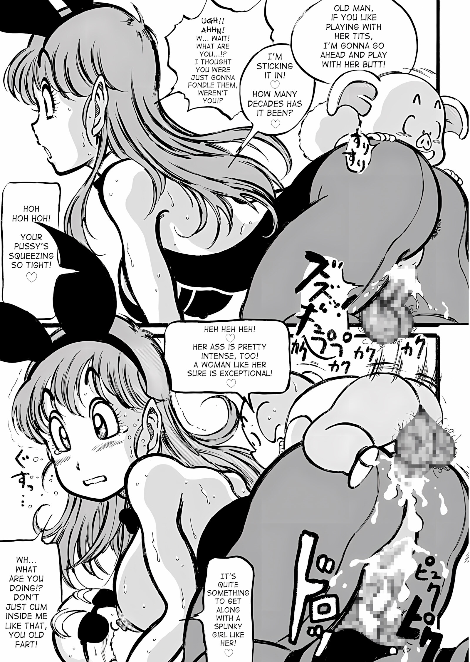 Dragon Award [Kyuusho Tarou], Dragon Award, page 11 of 32