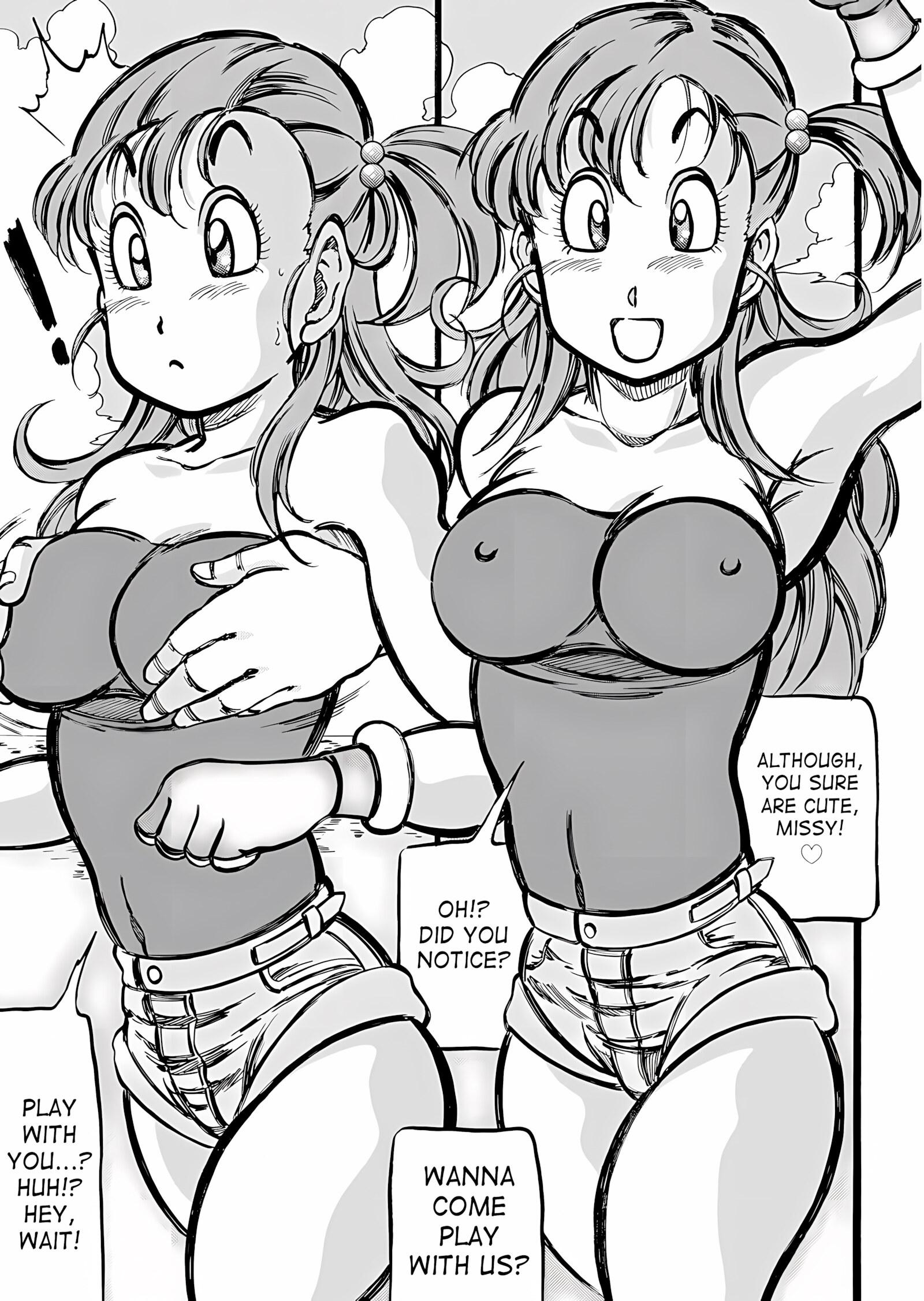 Dragon Award [Kyuusho Tarou], Dragon Award, page 3 of 32