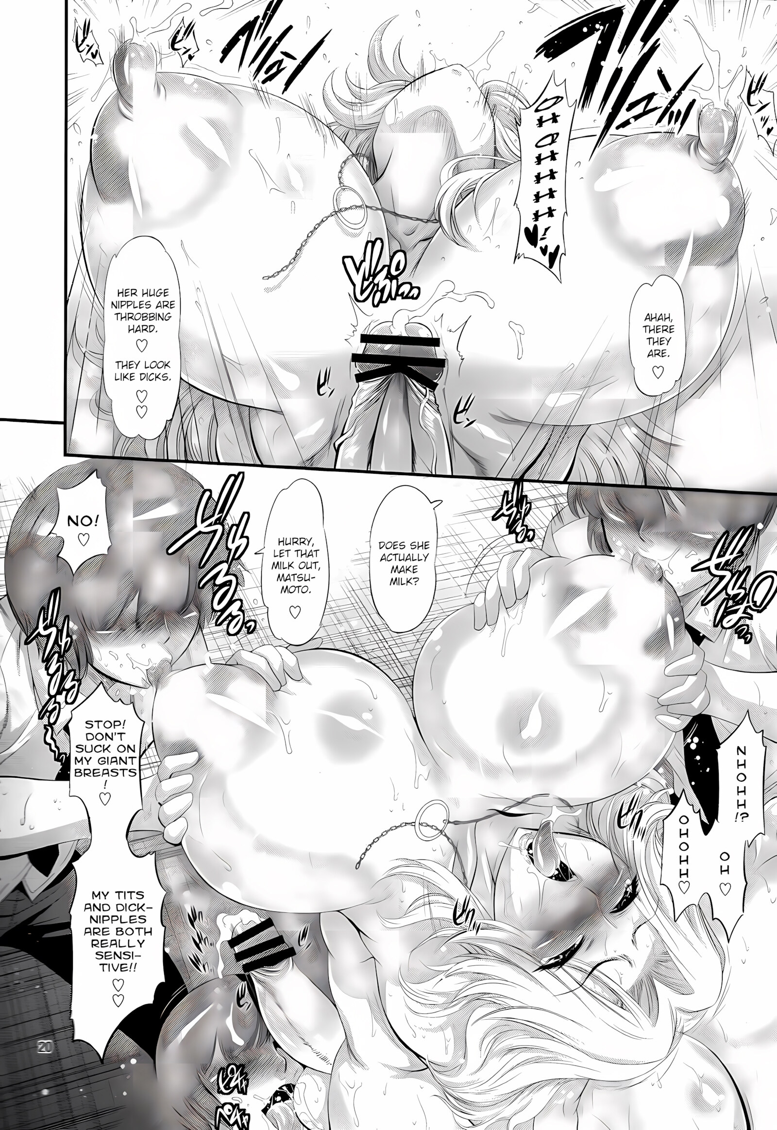 Futagiku [Musashino Sekai], Futagiku 1, page 20 of 31