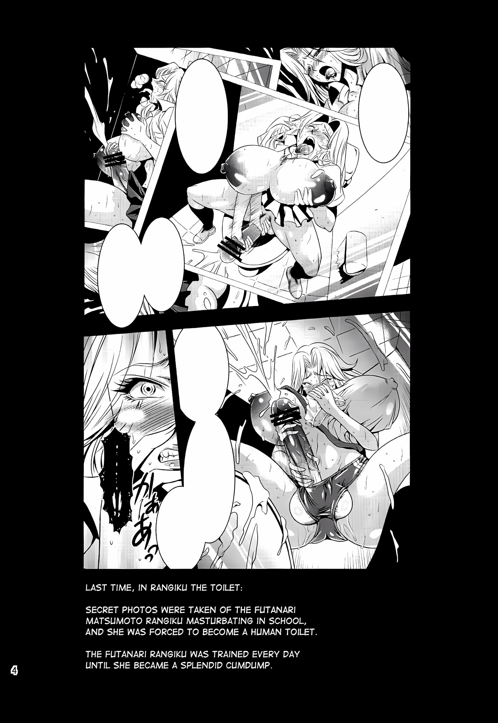 Futagiku [Musashino Sekai], Futagiku 1, page 4 of 31