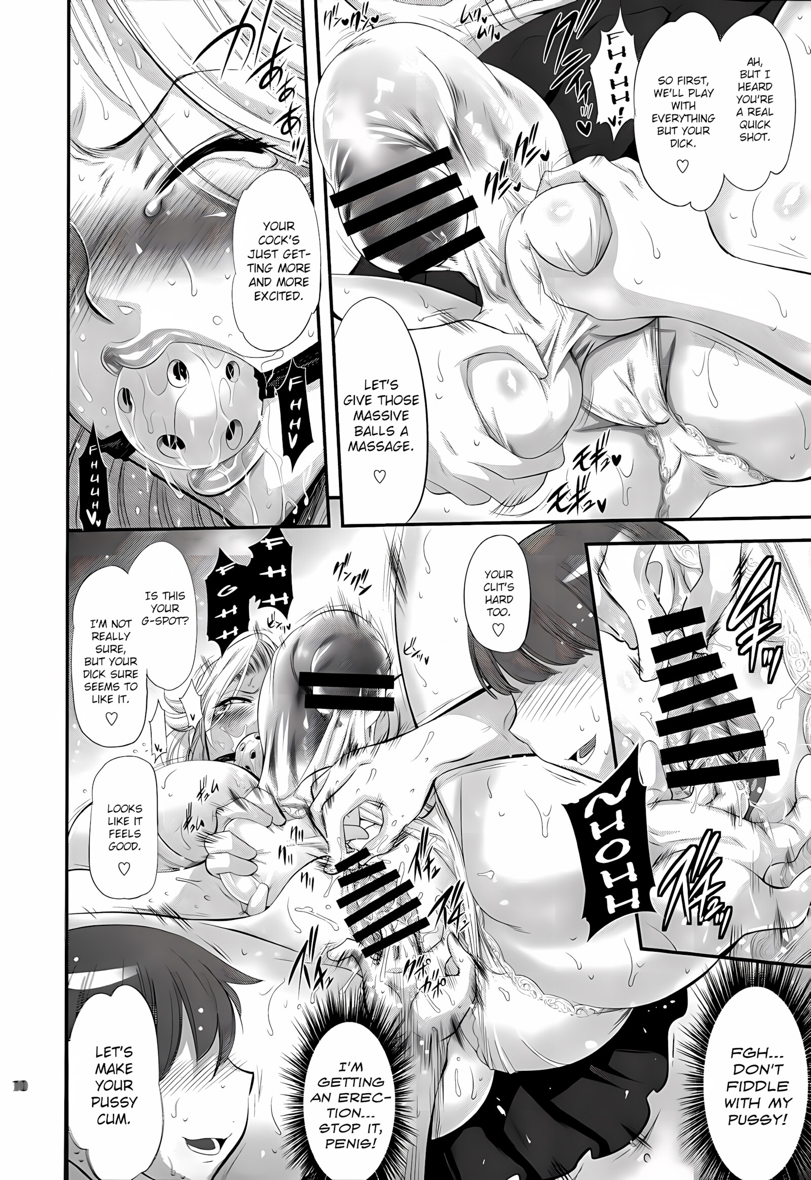 Futagiku [Musashino Sekai], Futagiku 1, page 10 of 31