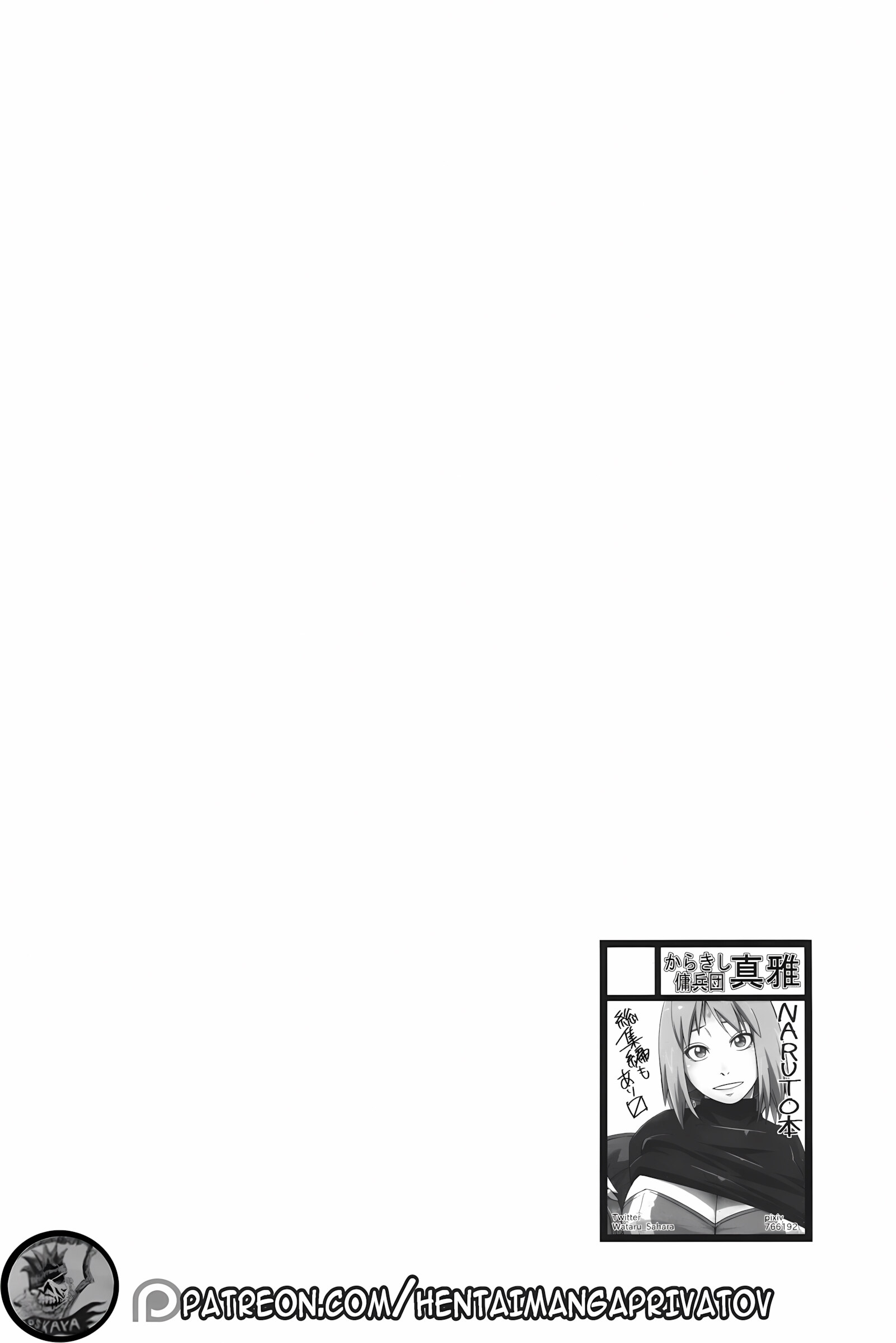 Ikimono Gakari – Naruto [Sahara Wataru], Ikimono Gakari - Naruto, page 3 of 28